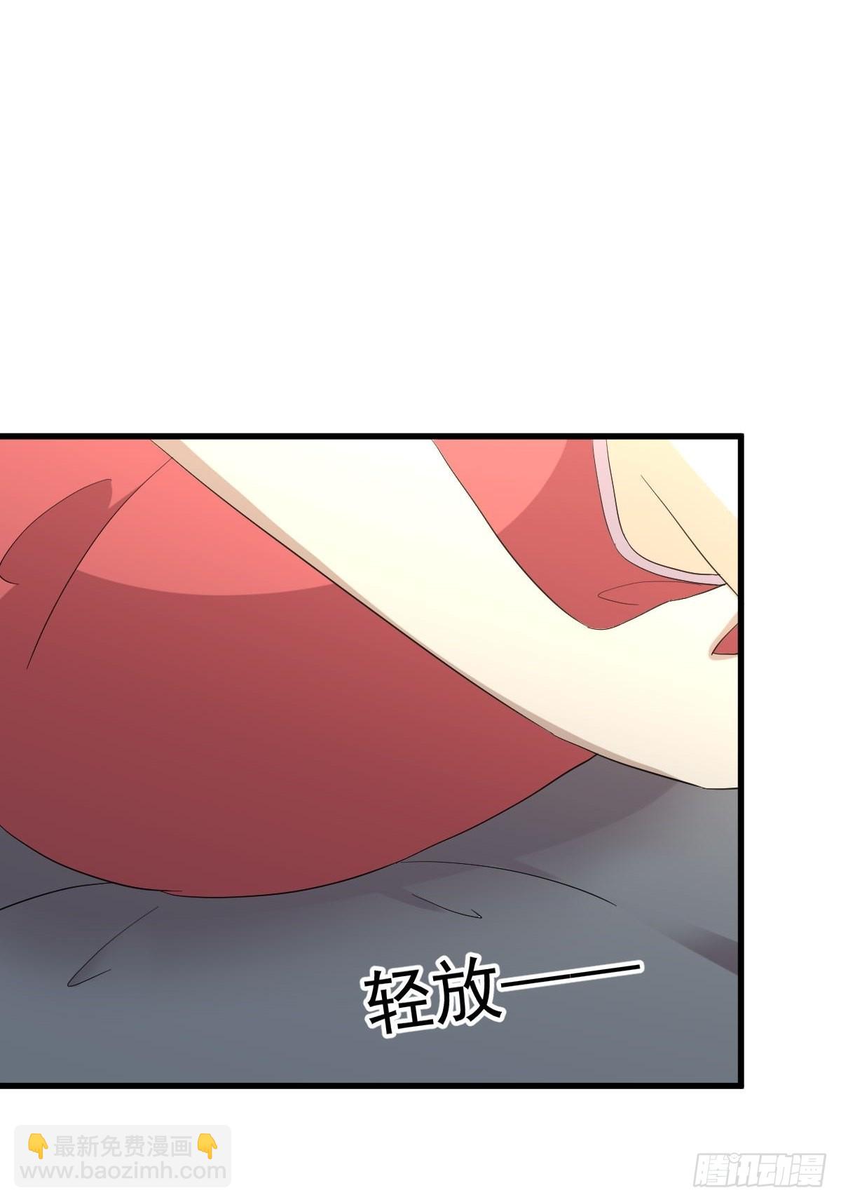 本劍仙絕不吃軟飯 - 第348話 一出鬧劇 - 4