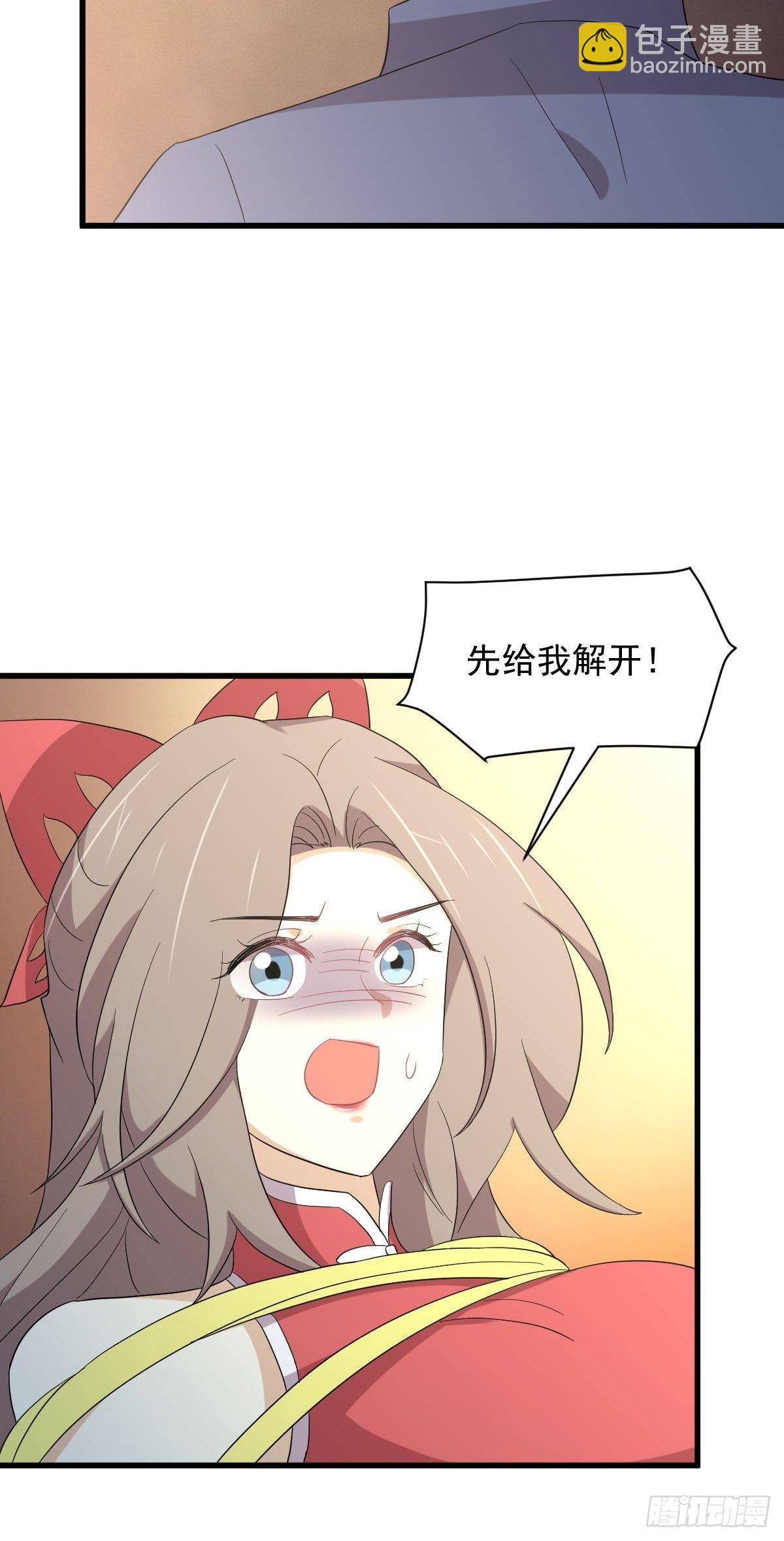 本劍仙絕不吃軟飯 - 第348話 一出鬧劇 - 1