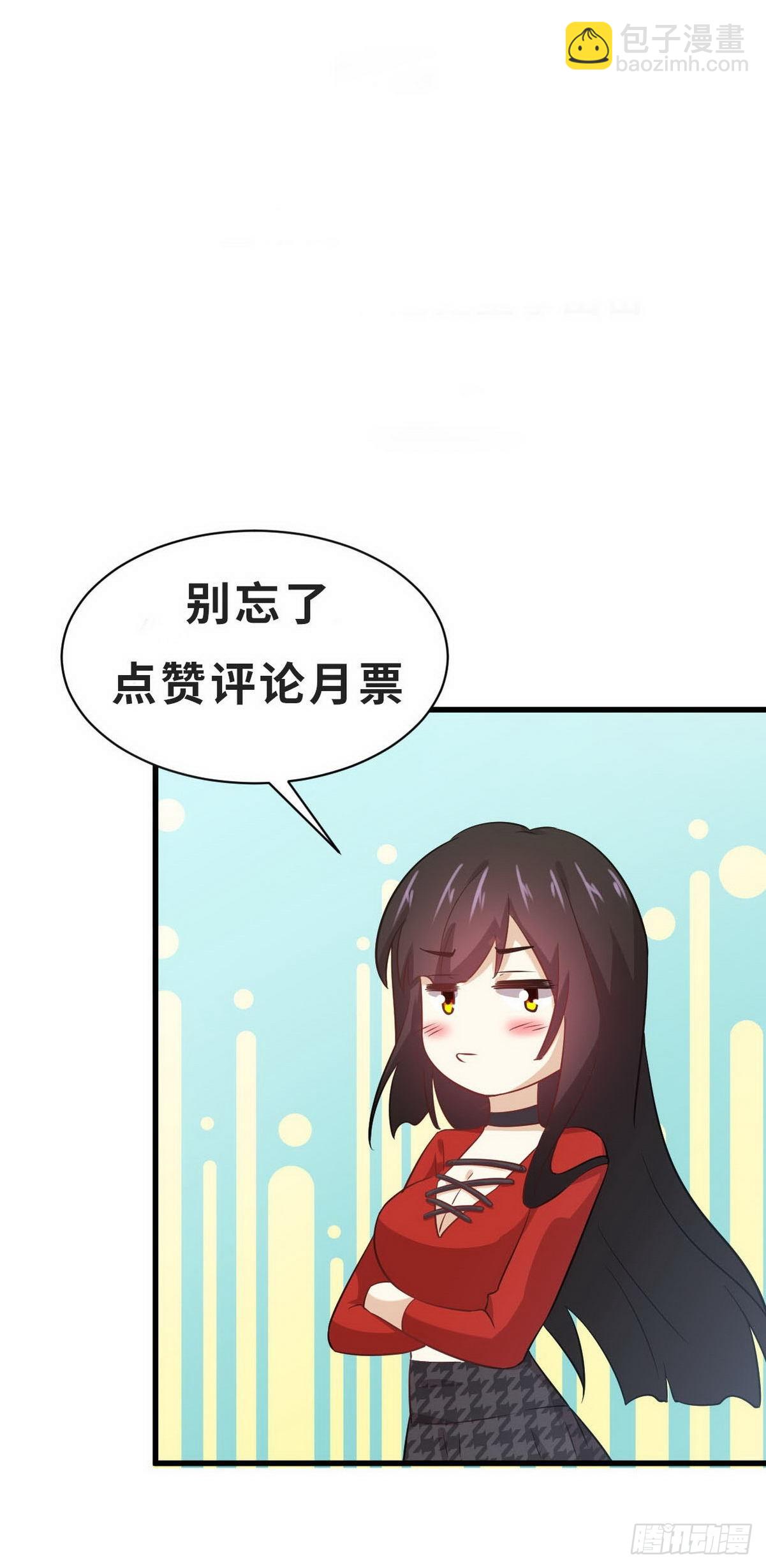 本劍仙絕不吃軟飯 - 第348話 一出鬧劇 - 2