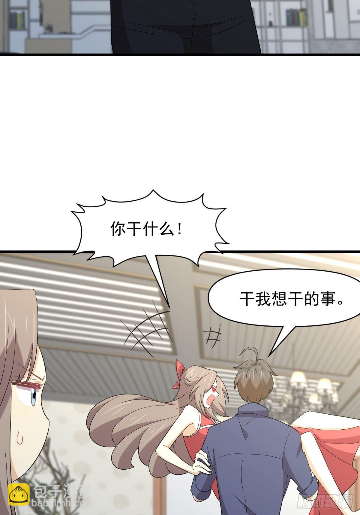 本劍仙絕不吃軟飯 - 第348話 一出鬧劇 - 7