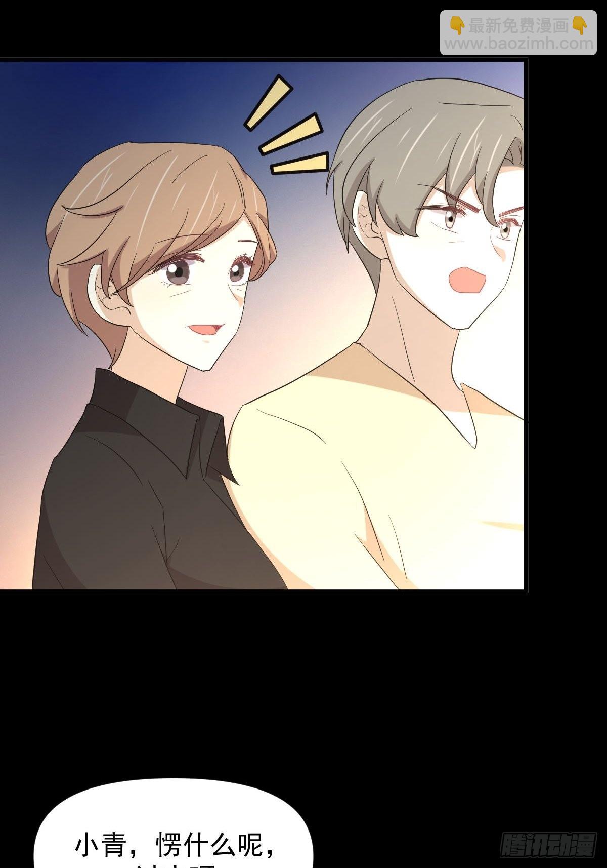 本劍仙絕不吃軟飯 - 第349話 衝出幻境(1/2) - 3