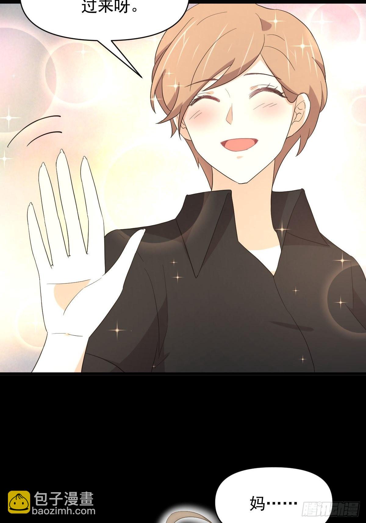 本劍仙絕不吃軟飯 - 第349話 衝出幻境(1/2) - 4