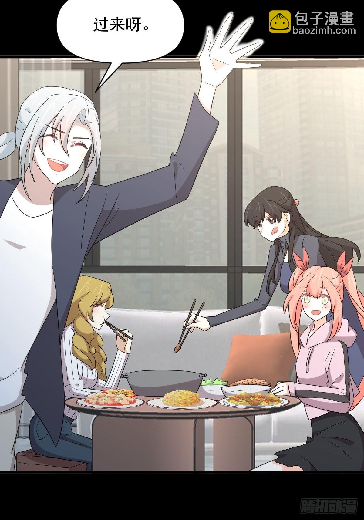 本劍仙絕不吃軟飯 - 第349話 衝出幻境(1/2) - 8