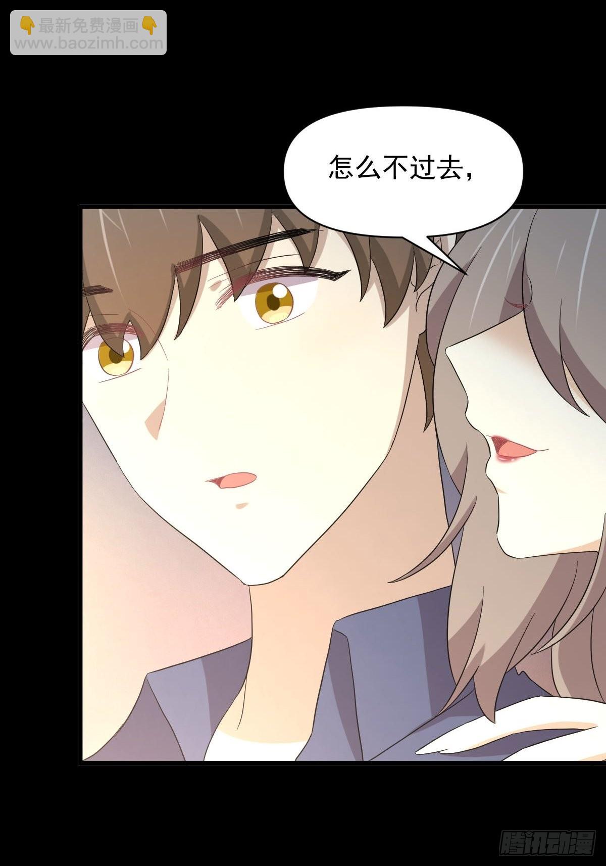 本劍仙絕不吃軟飯 - 第349話 衝出幻境(1/2) - 1