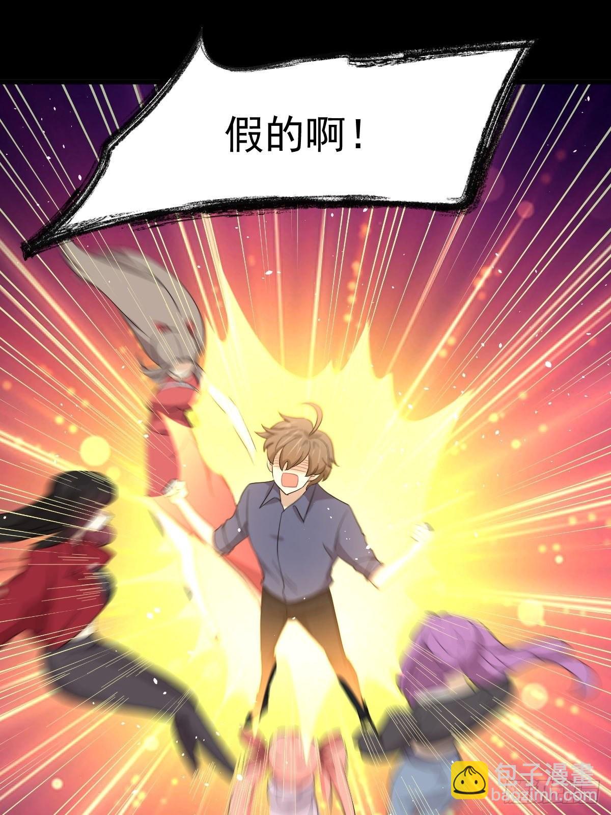 本劍仙絕不吃軟飯 - 第349話 衝出幻境(1/2) - 3