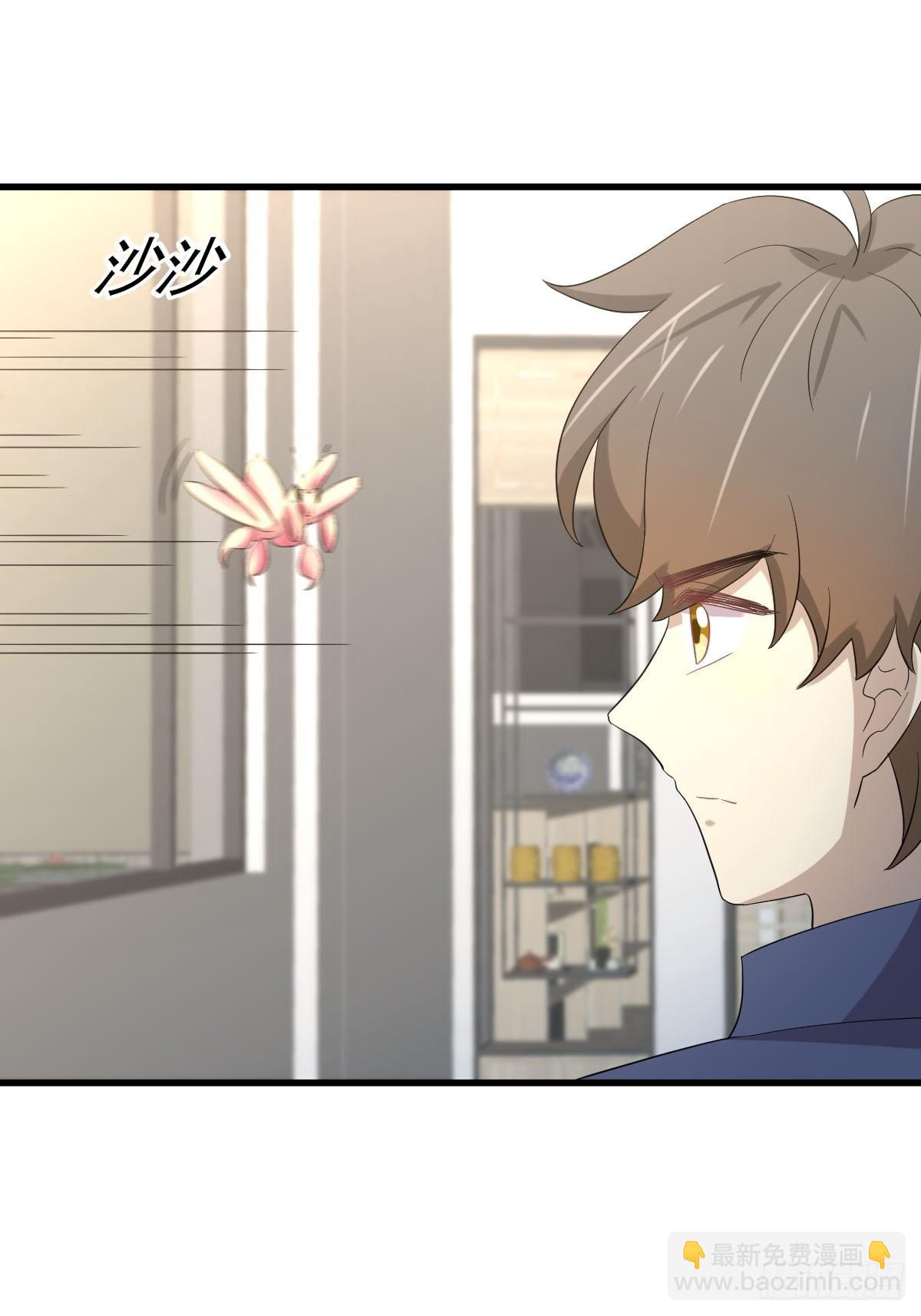 本劍仙絕不吃軟飯 - 第349話 衝出幻境(2/2) - 3