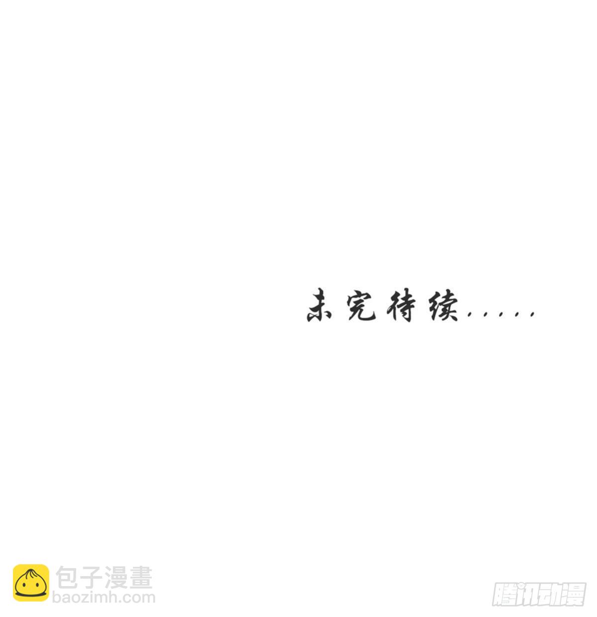 本劍仙絕不吃軟飯 - 第349話 衝出幻境(2/2) - 1