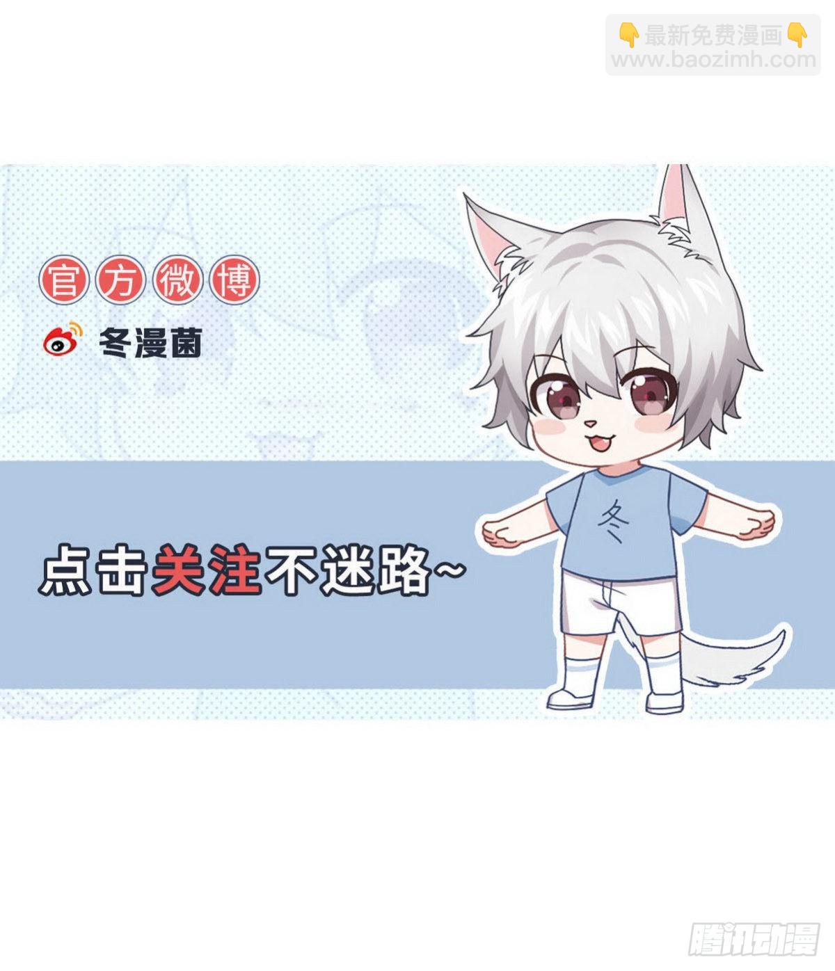 本劍仙絕不吃軟飯 - 第349話 衝出幻境(2/2) - 2