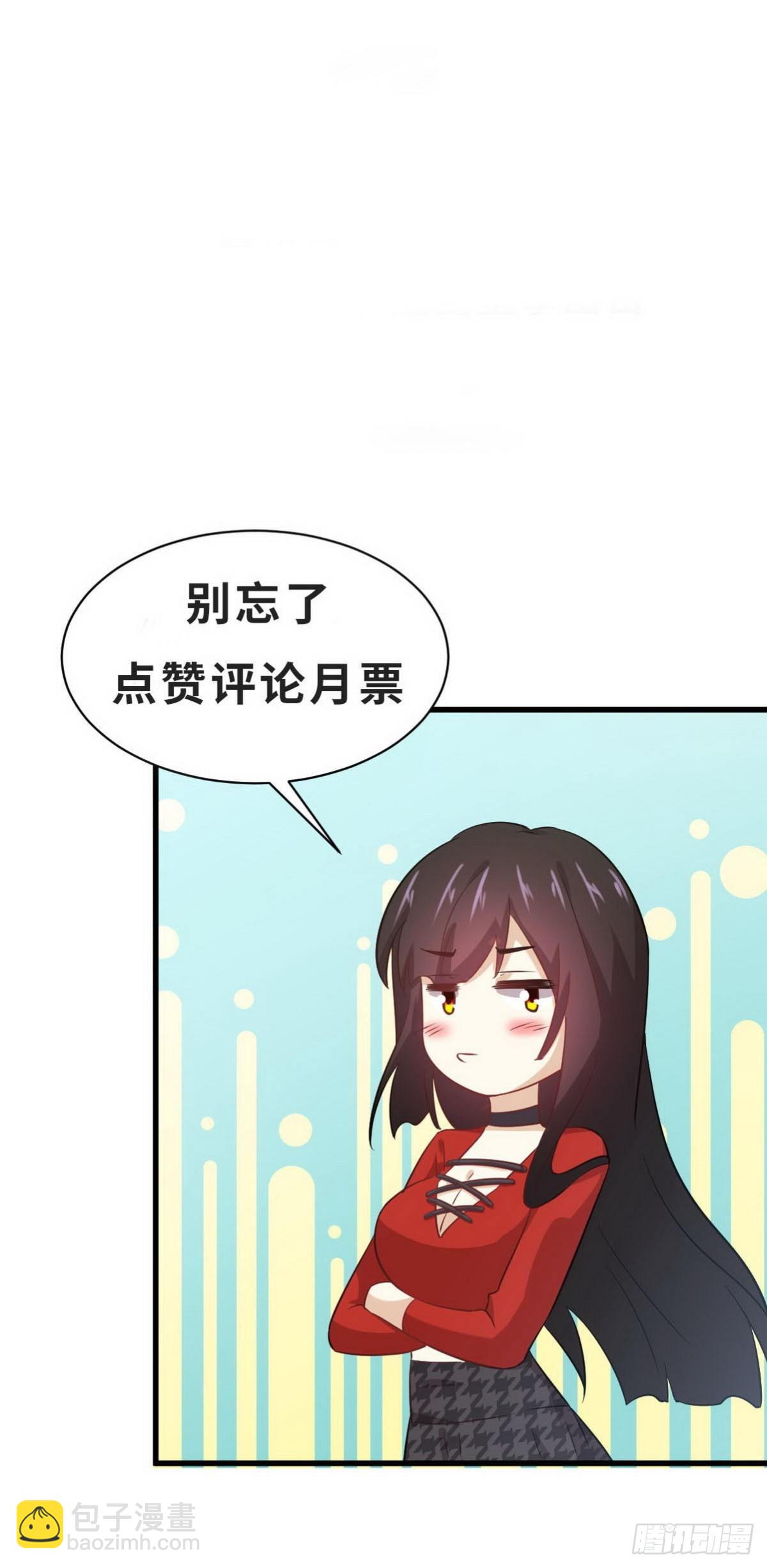 本劍仙絕不吃軟飯 - 第349話 衝出幻境(2/2) - 3