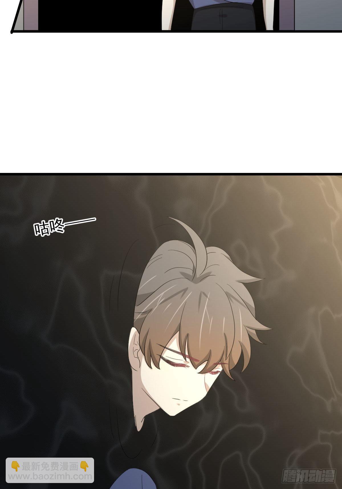 本劍仙絕不吃軟飯 - 第349話 衝出幻境(1/2) - 7