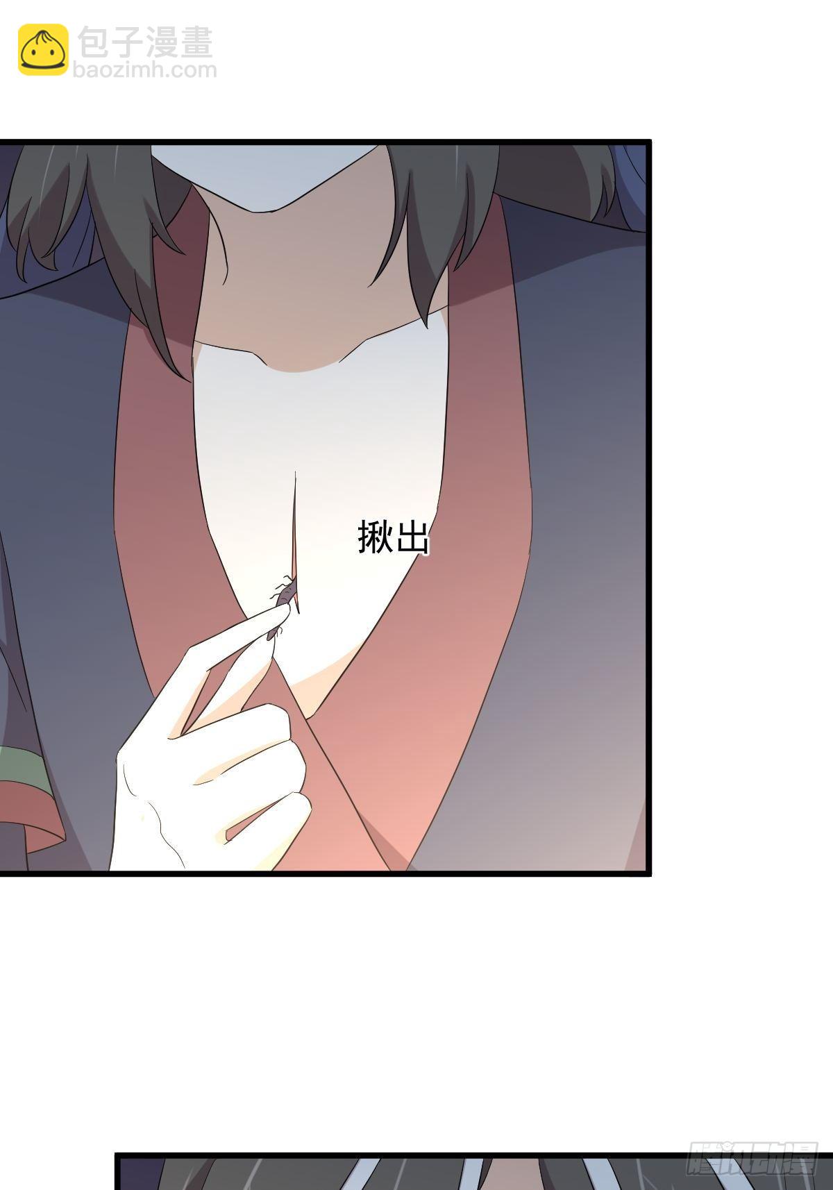 本劍仙絕不吃軟飯 - 第350話 拿下凌若嬋(1/2) - 7