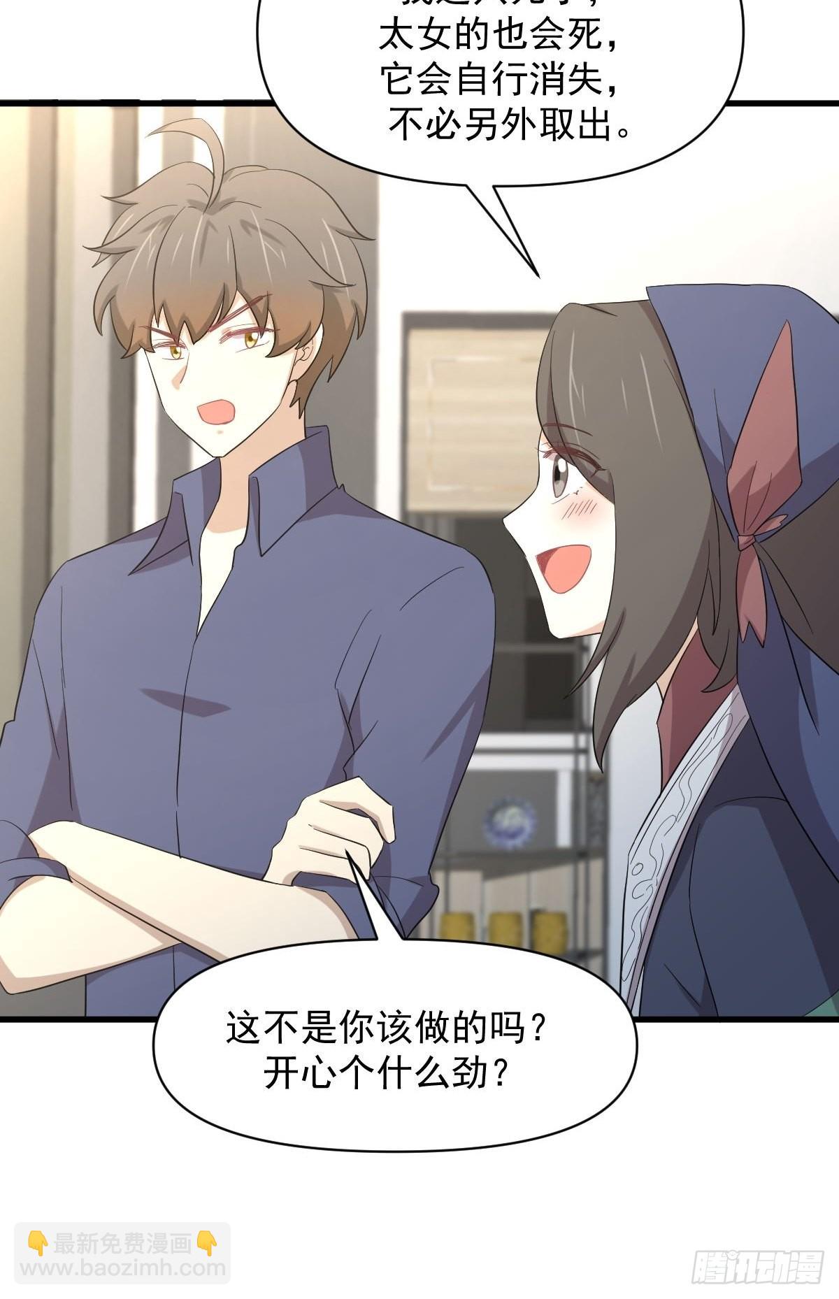 本劍仙絕不吃軟飯 - 第350話 拿下凌若嬋(1/2) - 2