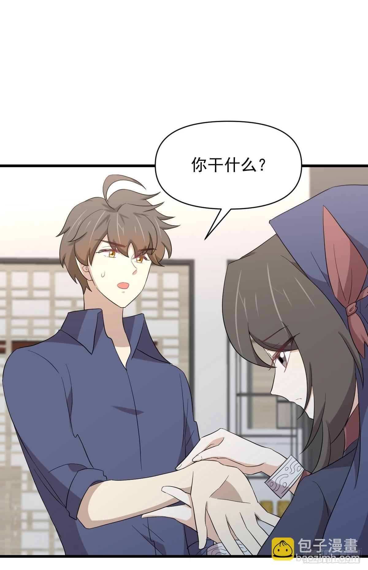 本劍仙絕不吃軟飯 - 第350話 拿下凌若嬋(1/2) - 6