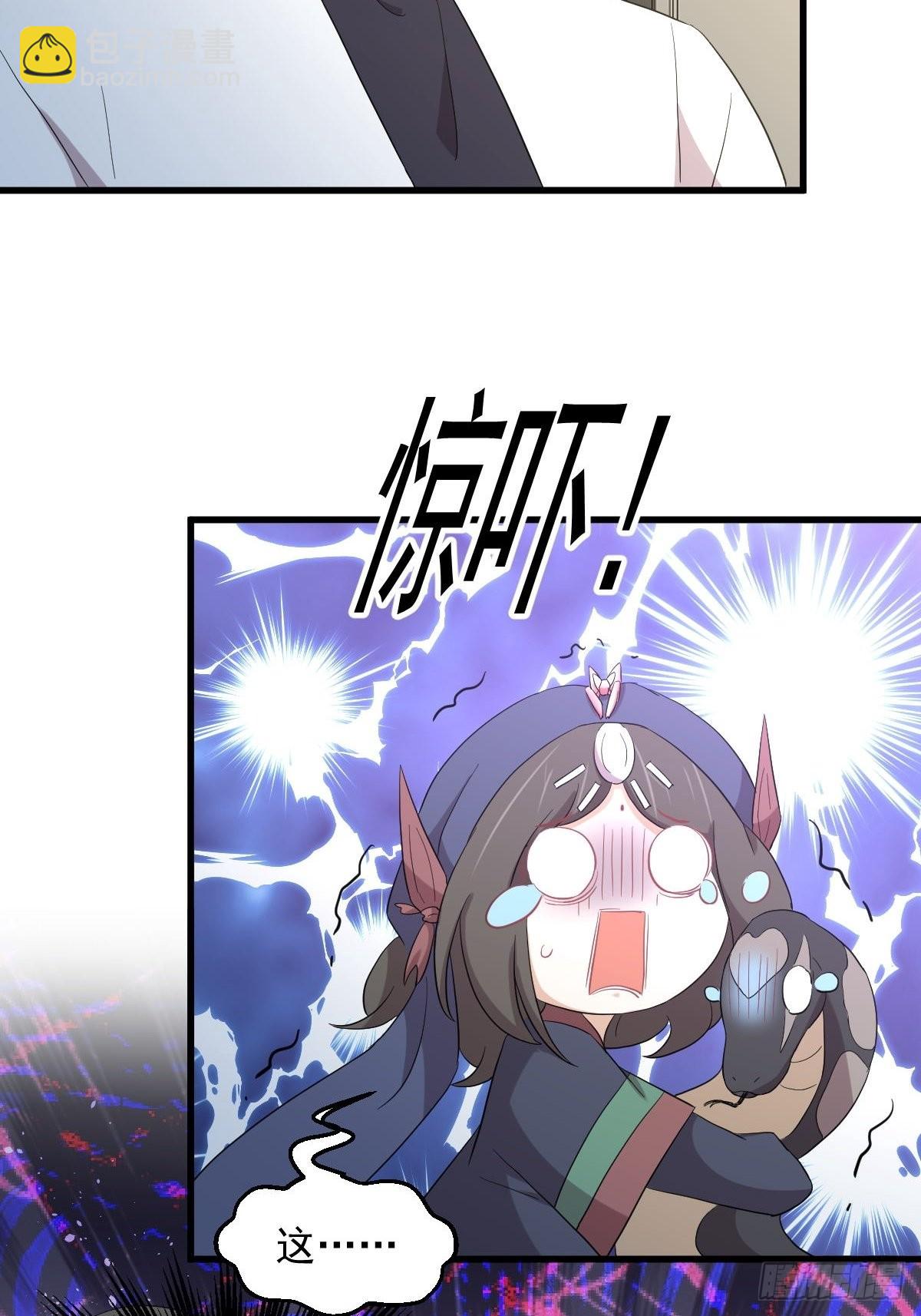 本劍仙絕不吃軟飯 - 第351話 冰釋前嫌 - 8