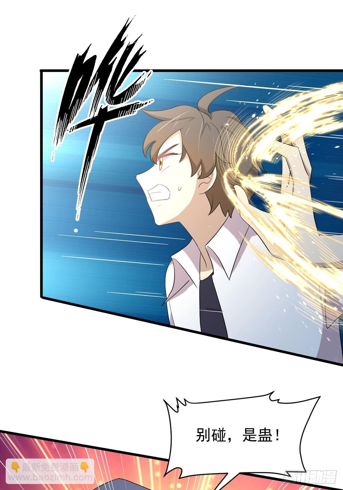 本劍仙絕不吃軟飯 - 第351話 冰釋前嫌 - 6