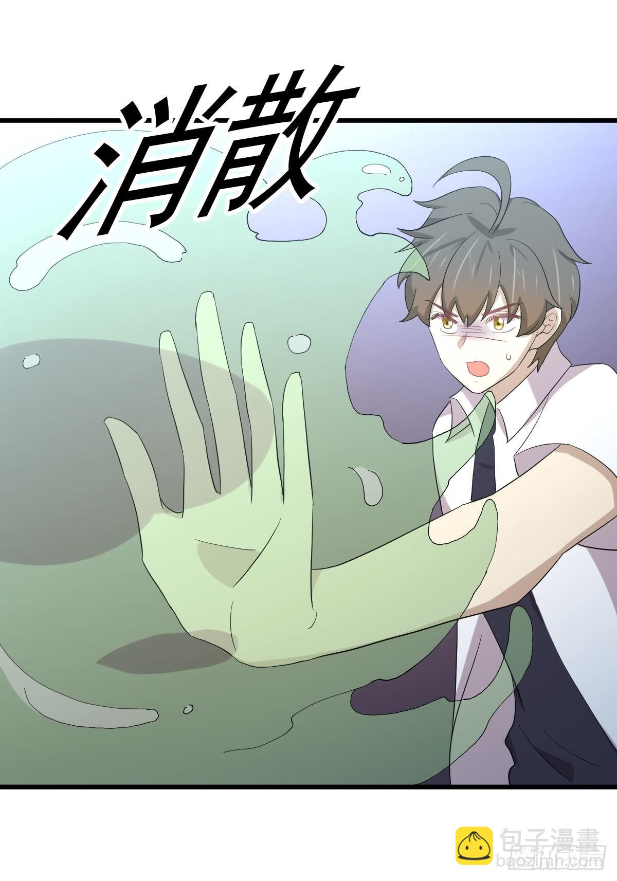 本劍仙絕不吃軟飯 - 第351話 冰釋前嫌 - 2