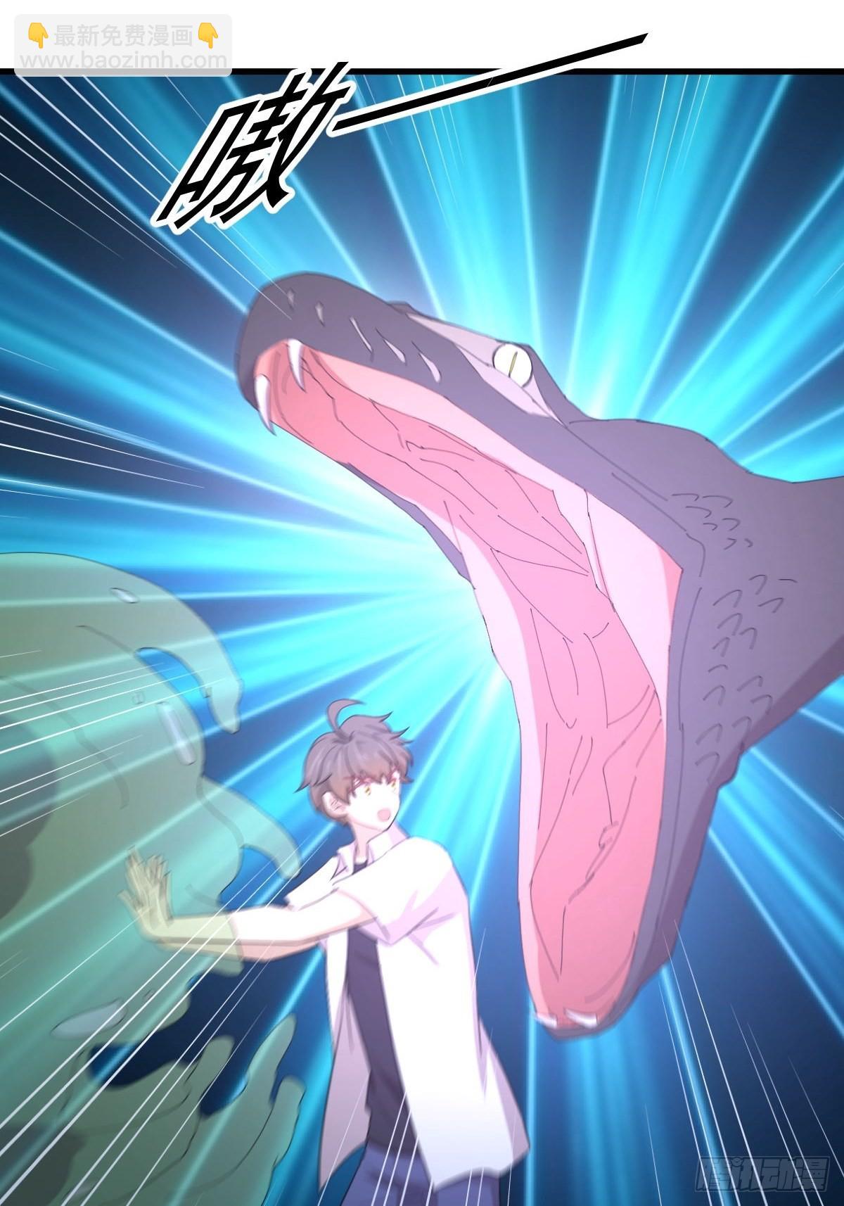 本劍仙絕不吃軟飯 - 第351話 冰釋前嫌 - 4