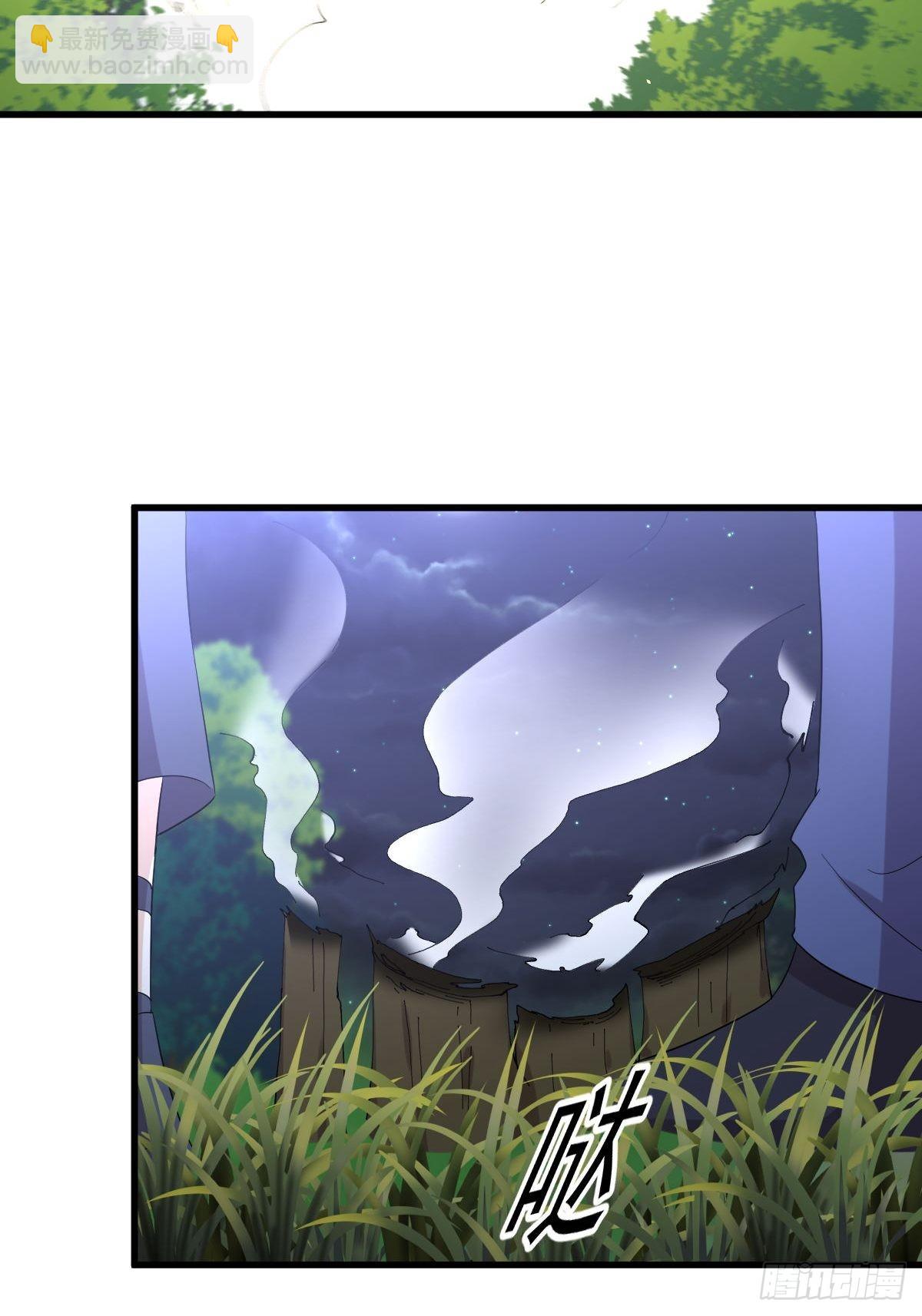 本劍仙絕不吃軟飯 - 第353話 前往玄女宮(1/2) - 7