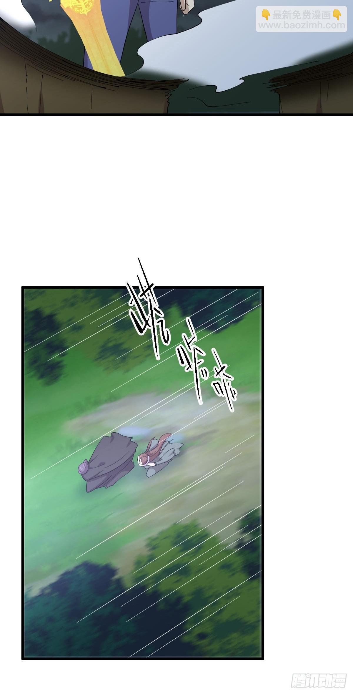 本劍仙絕不吃軟飯 - 第353話 前往玄女宮(1/2) - 1