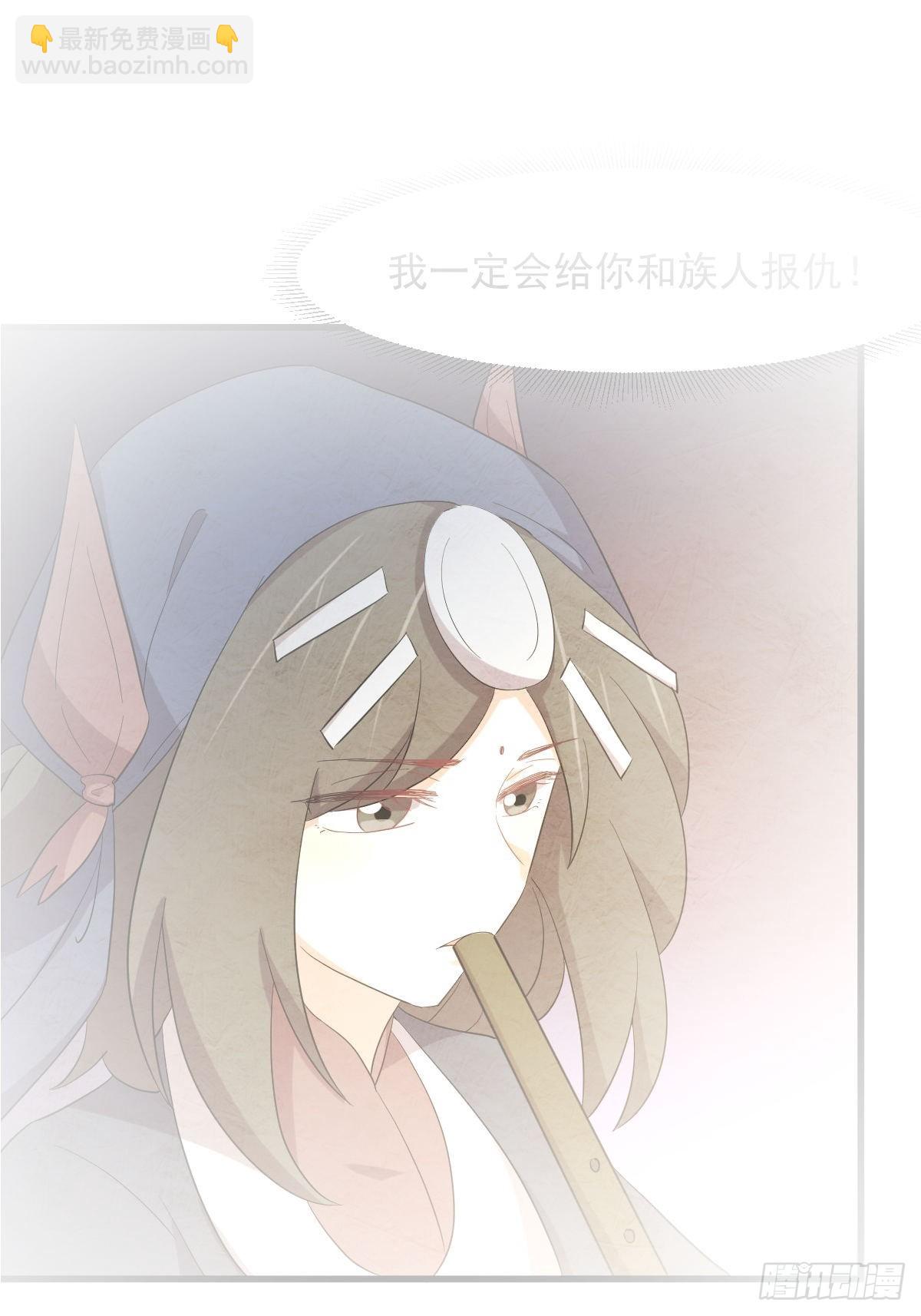 本劍仙絕不吃軟飯 - 第353話 前往玄女宮(1/2) - 2