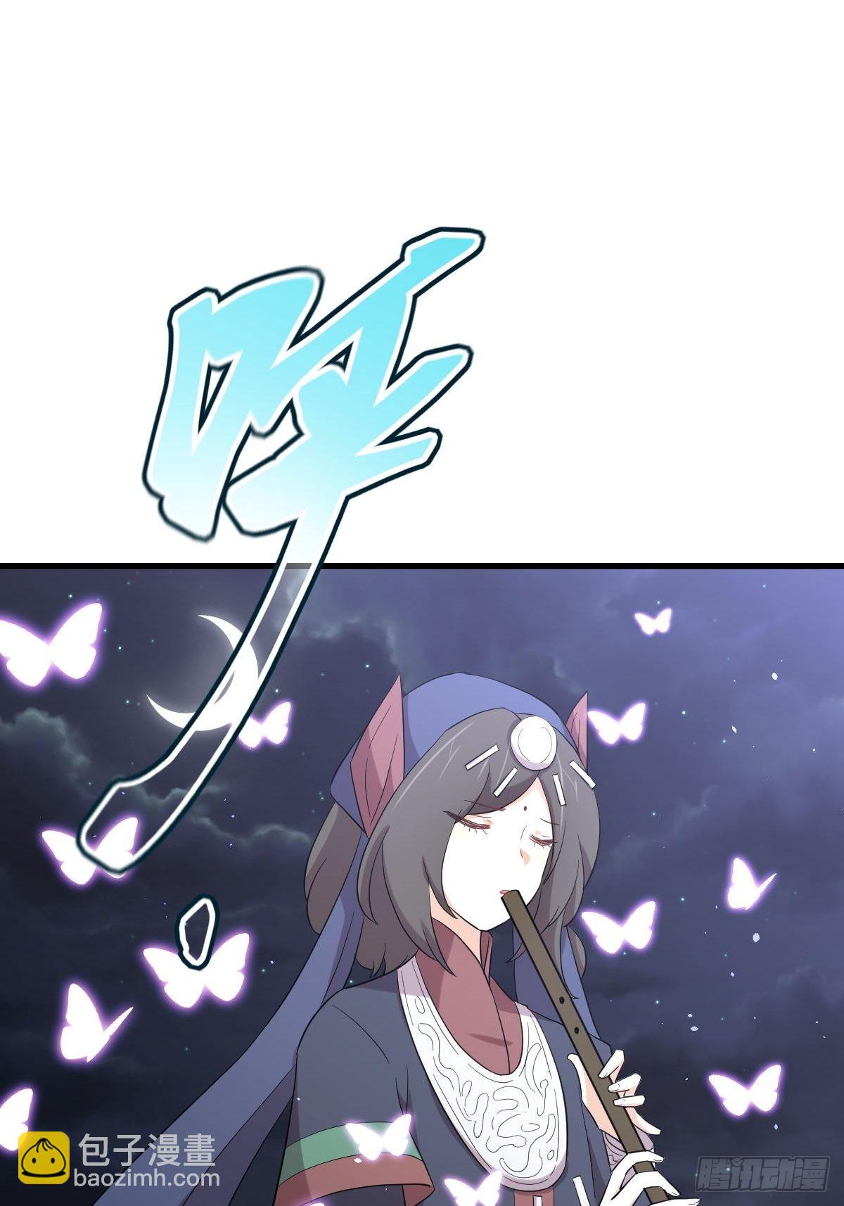 本劍仙絕不吃軟飯 - 第353話 前往玄女宮(1/2) - 3