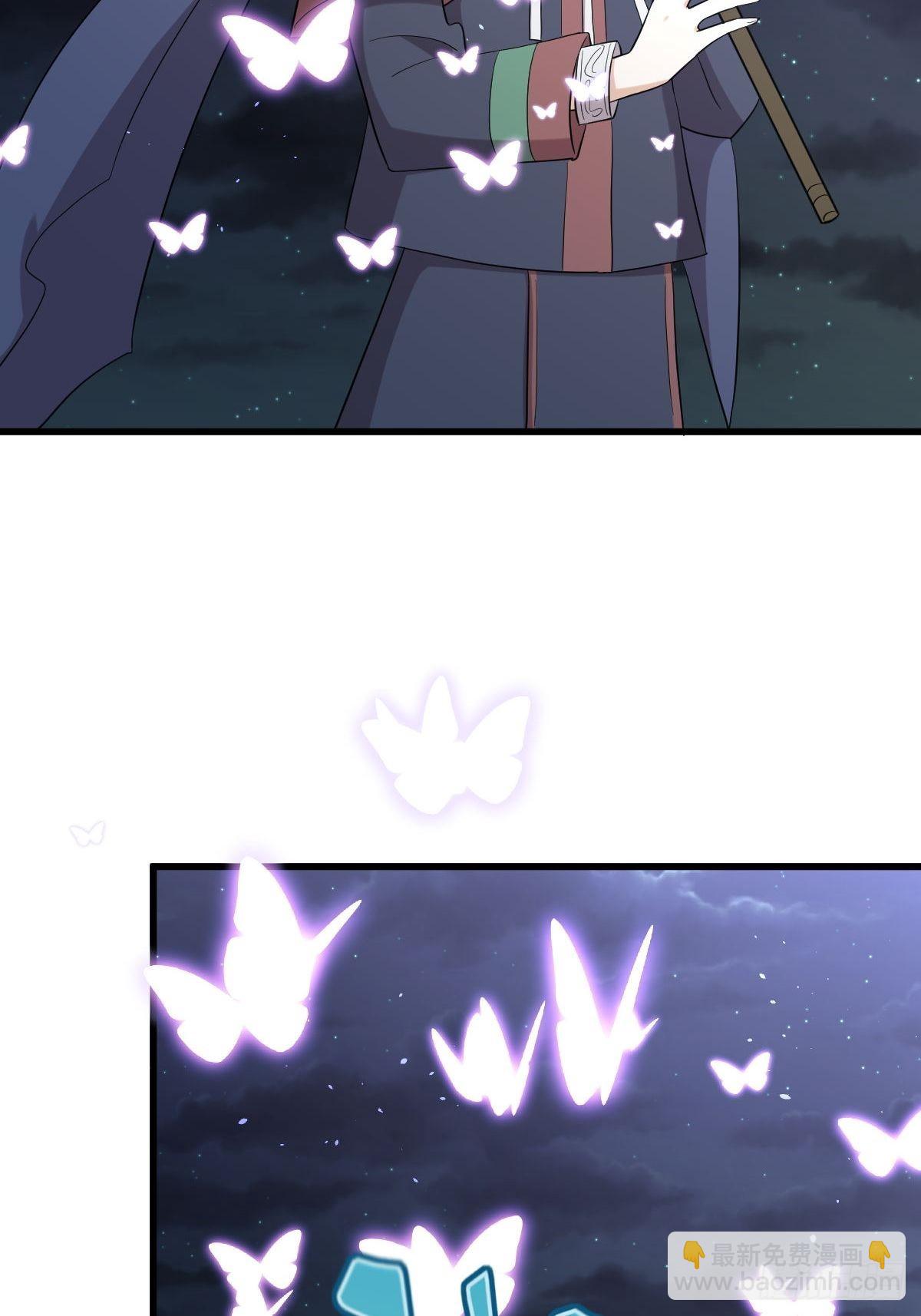 本劍仙絕不吃軟飯 - 第353話 前往玄女宮(1/2) - 4