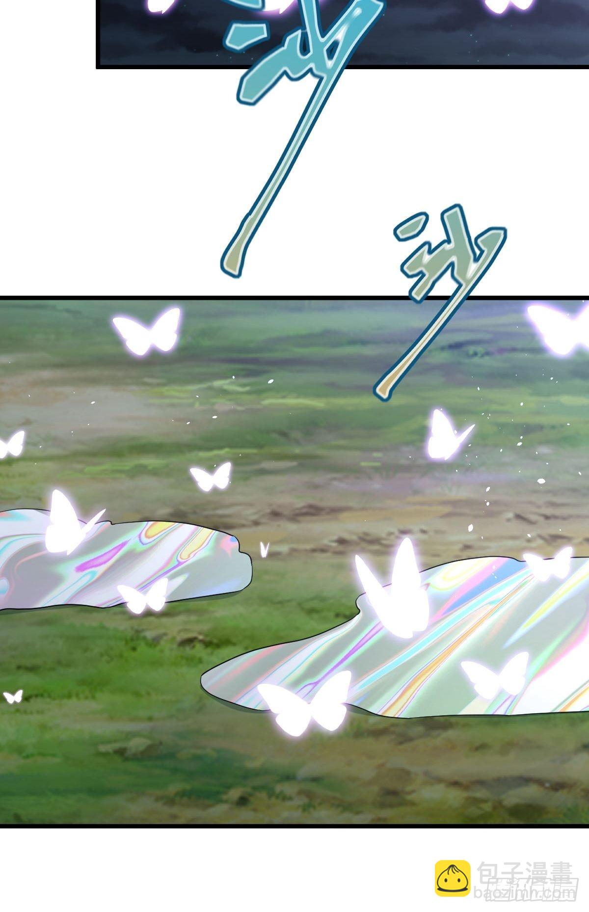 本劍仙絕不吃軟飯 - 第353話 前往玄女宮(1/2) - 5