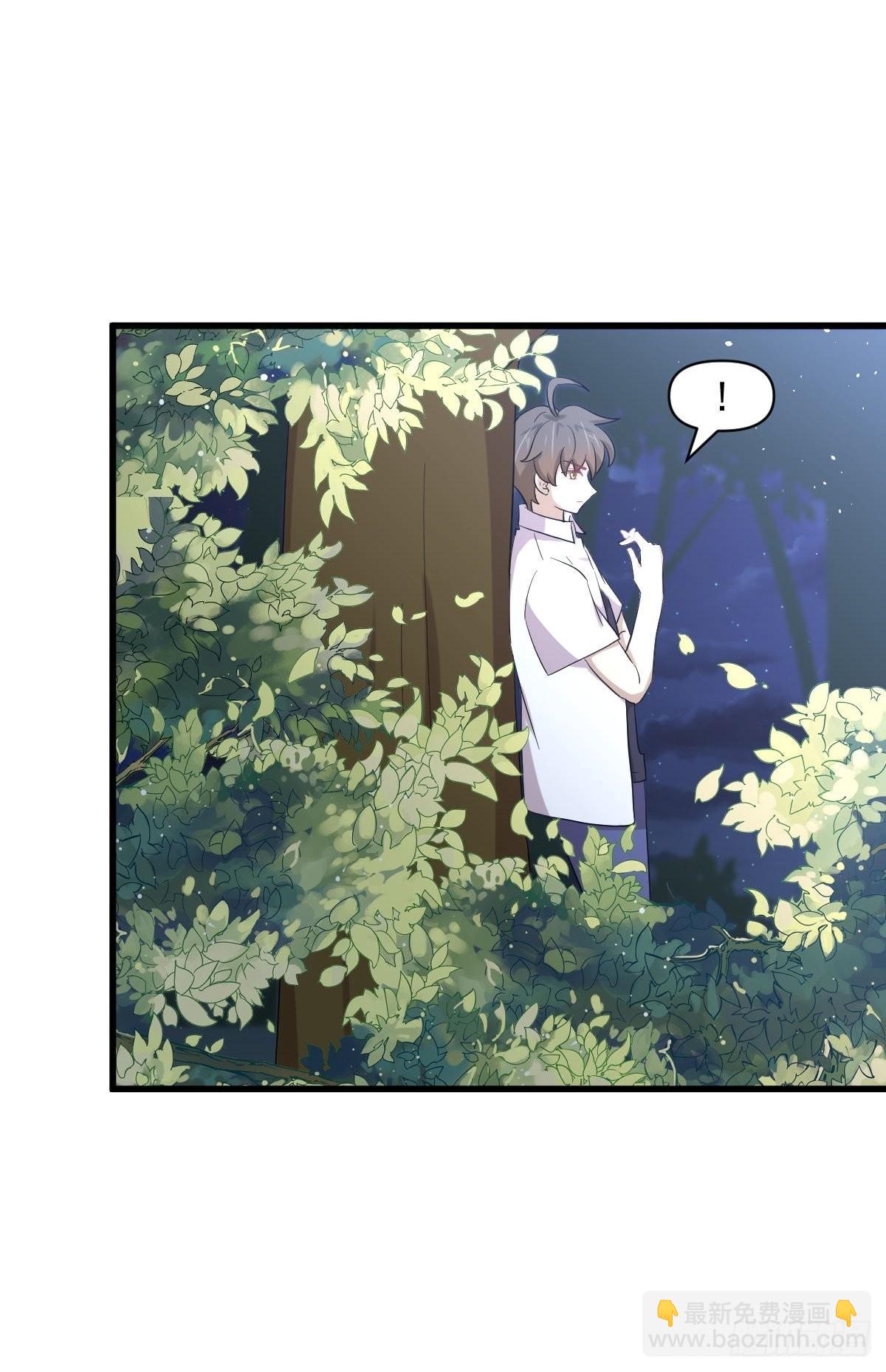 本劍仙絕不吃軟飯 - 第353話 前往玄女宮(1/2) - 1