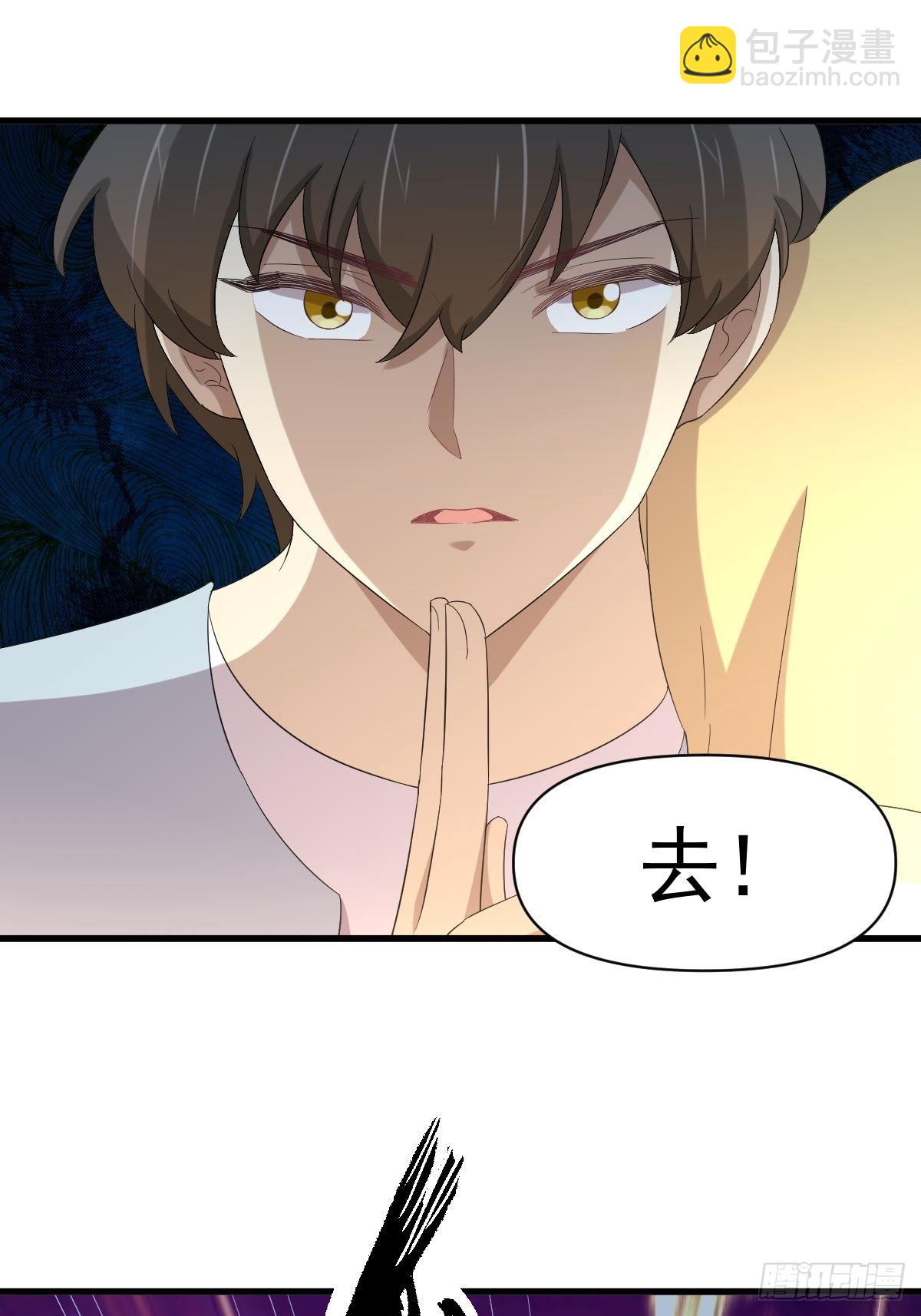 本劍仙絕不吃軟飯 - 第354話 穿越障礙(1/2) - 8