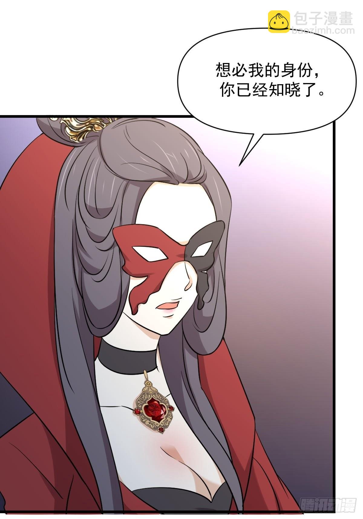 本劍仙絕不吃軟飯 - 第355話 只見楚青(1/2) - 2