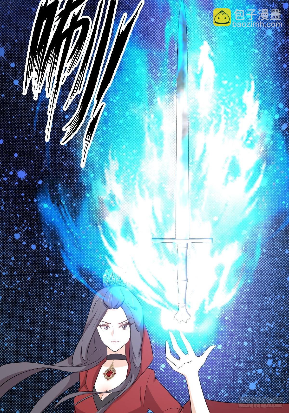 本劍仙絕不吃軟飯 - 第355話 只見楚青(1/2) - 7