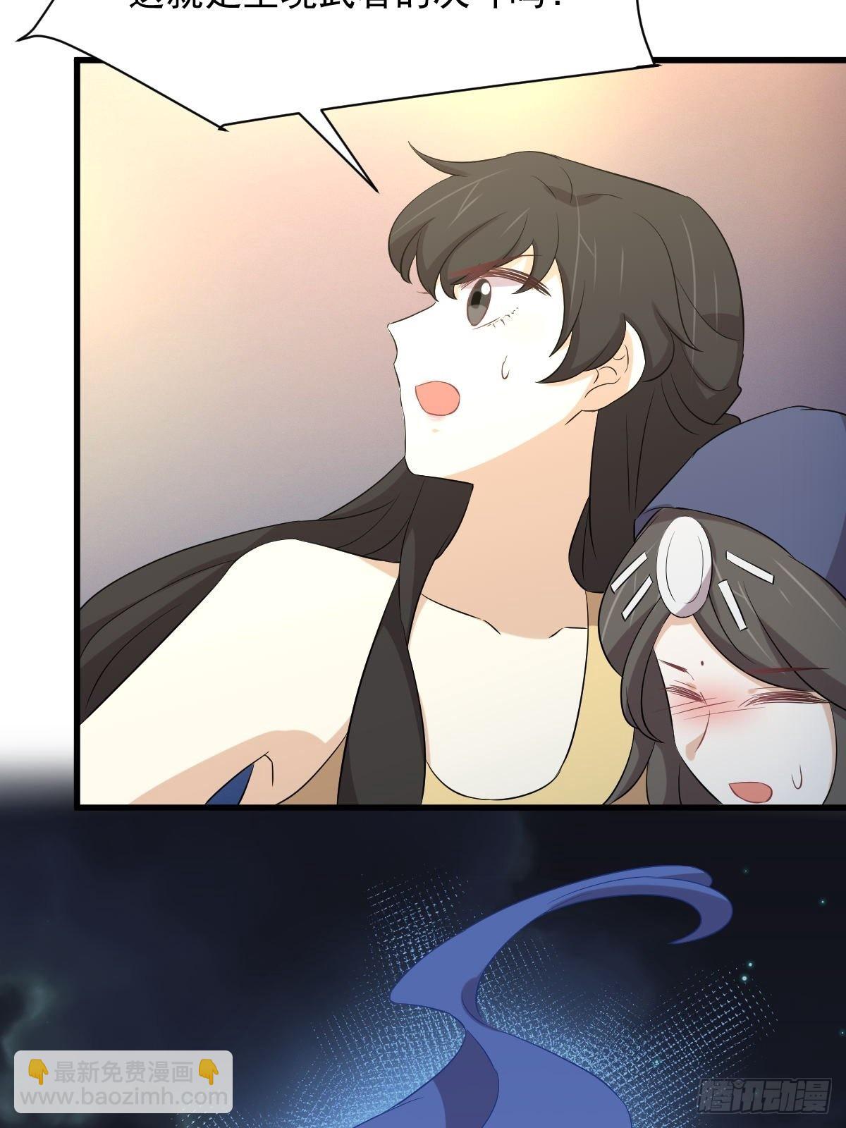 本劍仙絕不吃軟飯 - 第355話 只見楚青(2/2) - 2