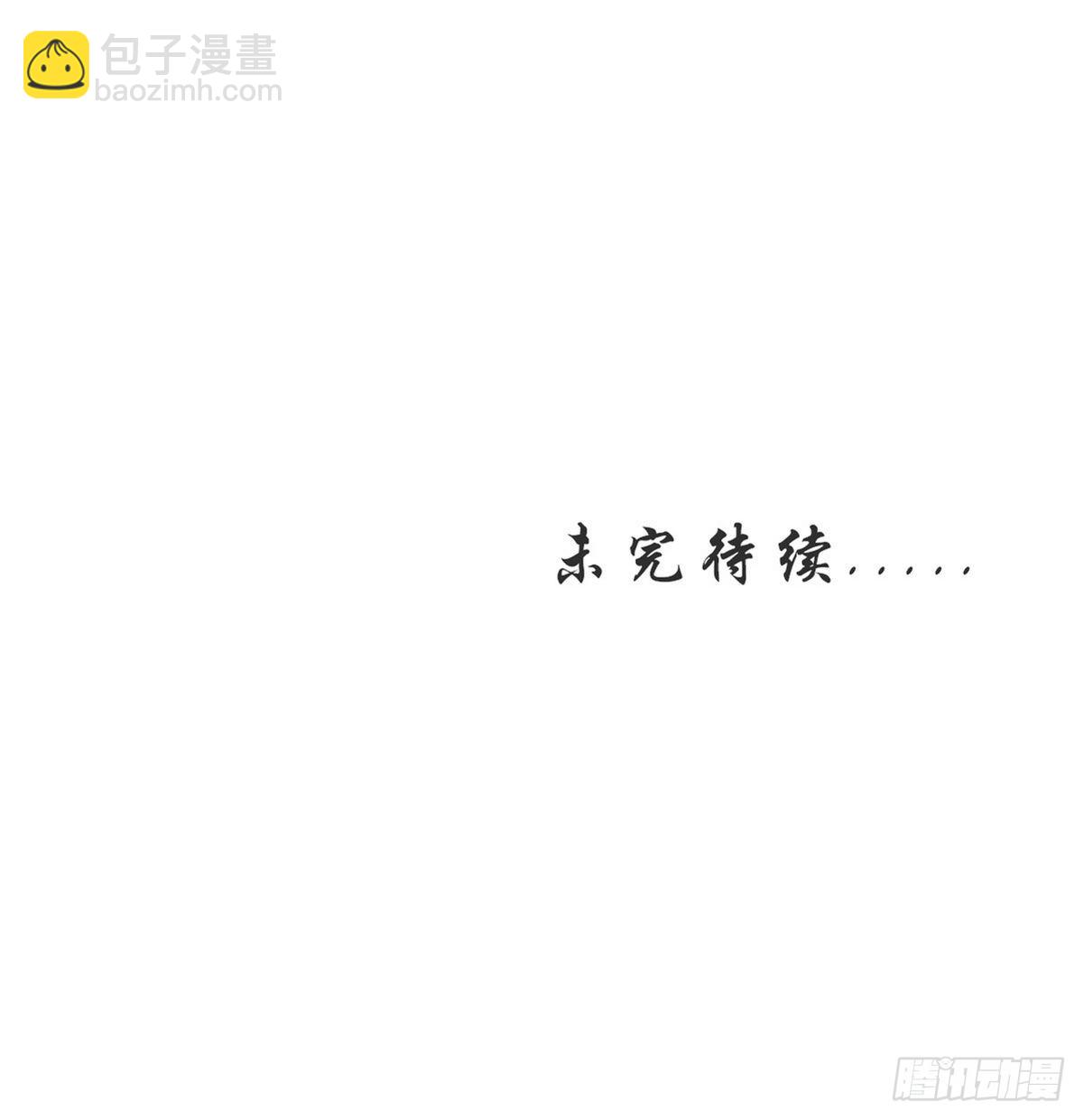 本劍仙絕不吃軟飯 - 第355話 只見楚青(2/2) - 3