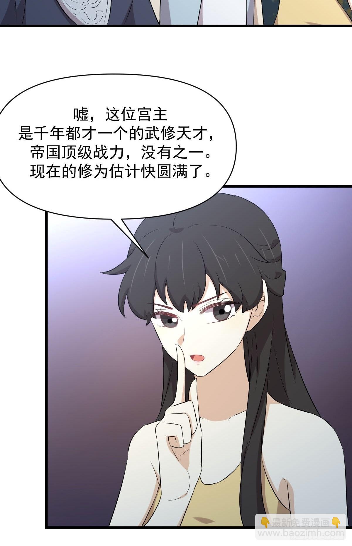 本劍仙絕不吃軟飯 - 第355話 只見楚青(1/2) - 1
