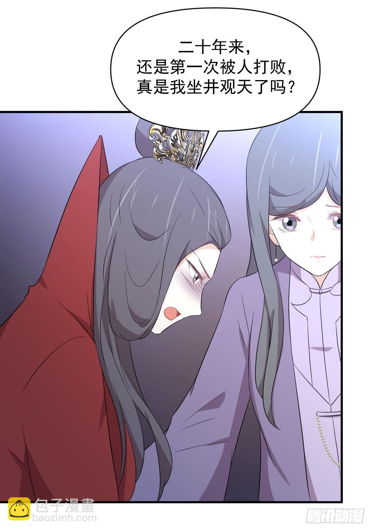 本劍仙絕不吃軟飯 - 第356話 巔峰對決(1/2) - 2