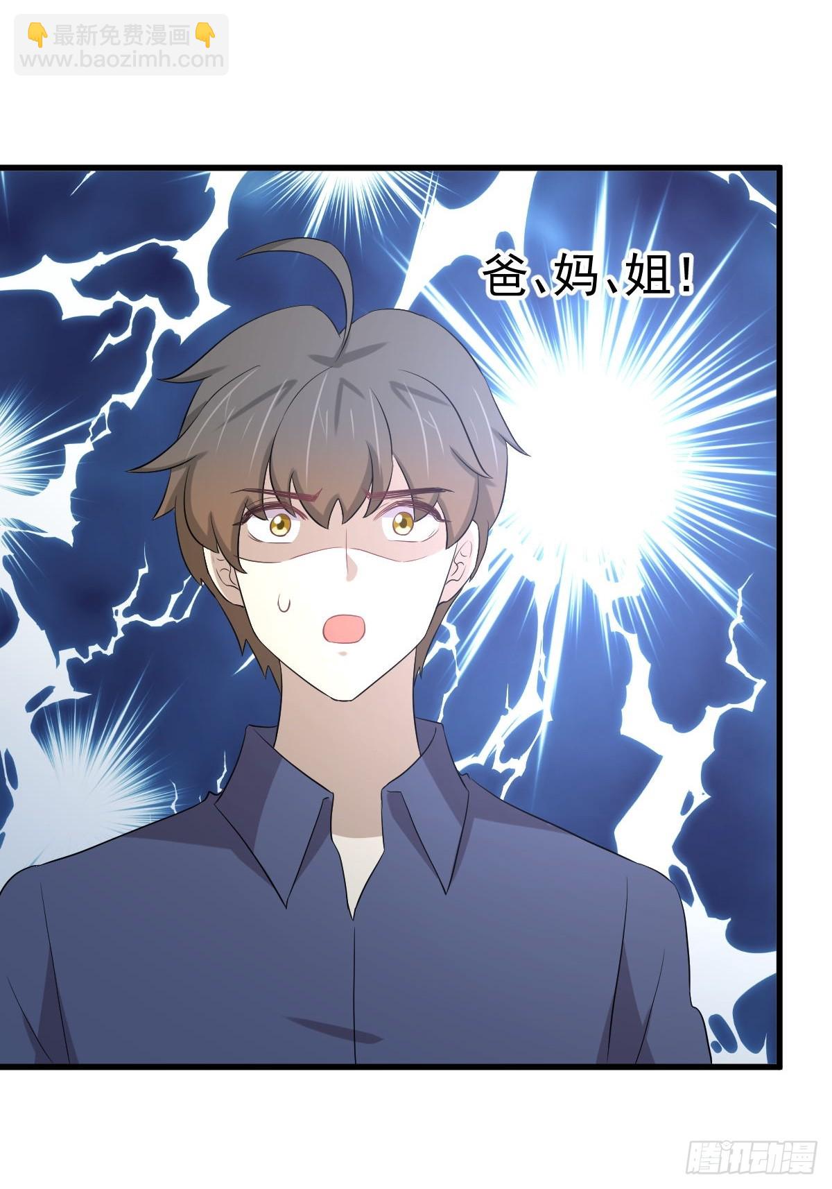 本劍仙絕不吃軟飯 - 第357話 津門陷落(1/2) - 4