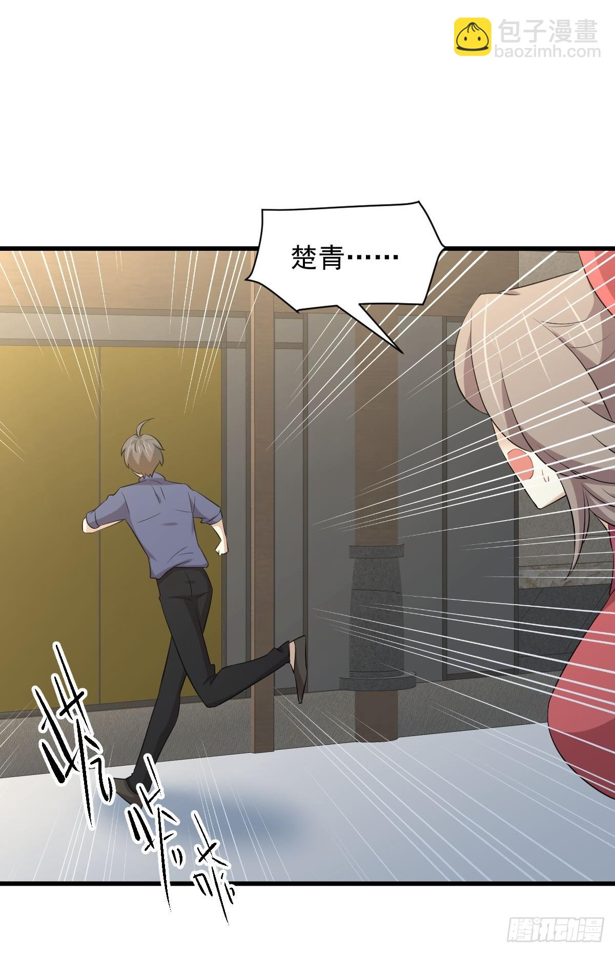 本劍仙絕不吃軟飯 - 第357話 津門陷落(1/2) - 5