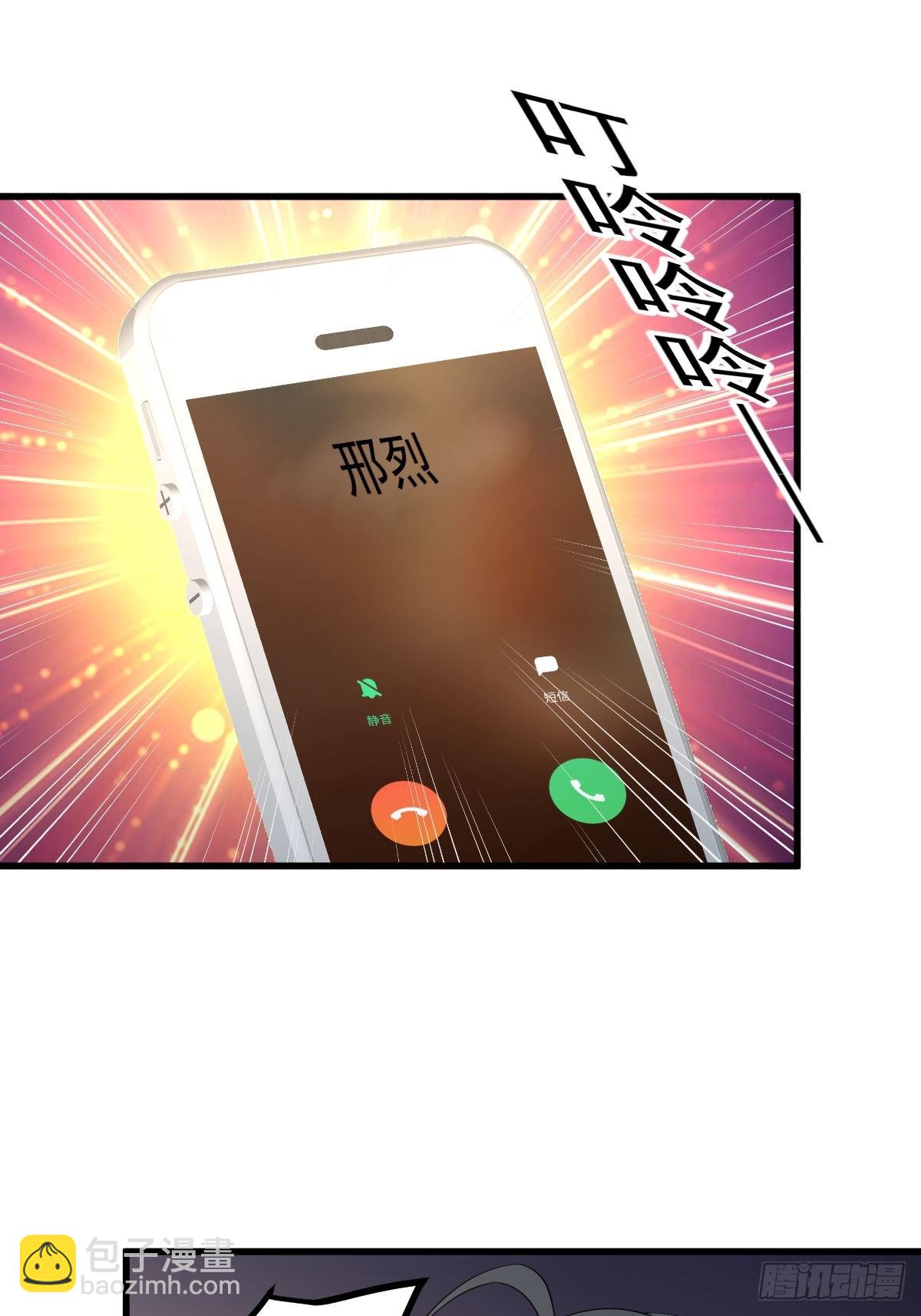 本劍仙絕不吃軟飯 - 第357話 津門陷落(1/2) - 6