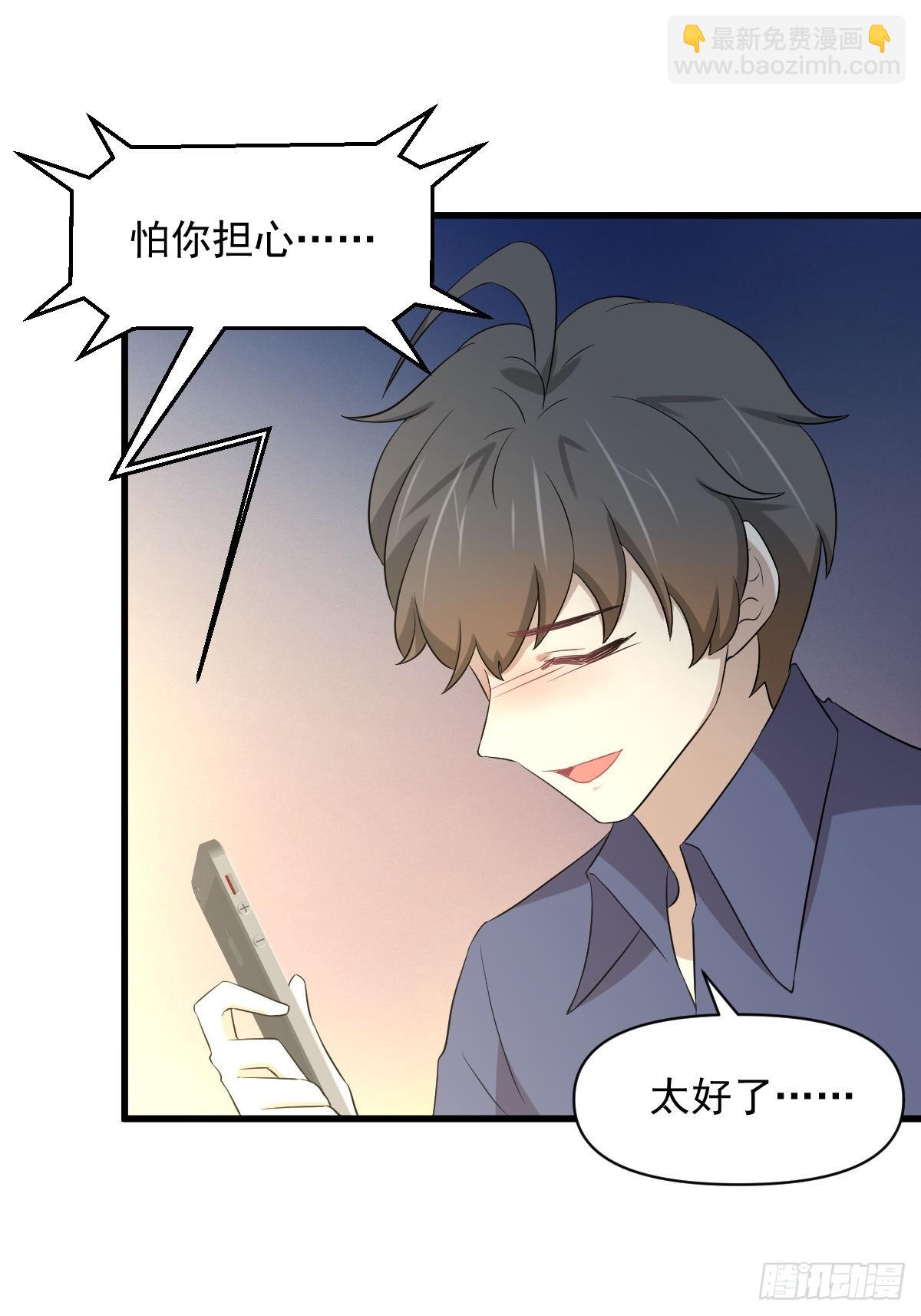 本劍仙絕不吃軟飯 - 第357話 津門陷落(1/2) - 2