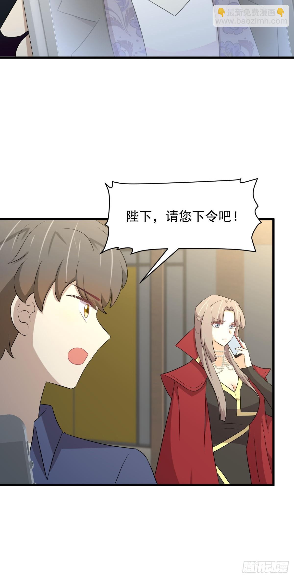 本劍仙絕不吃軟飯 - 第357話 津門陷落(1/2) - 5