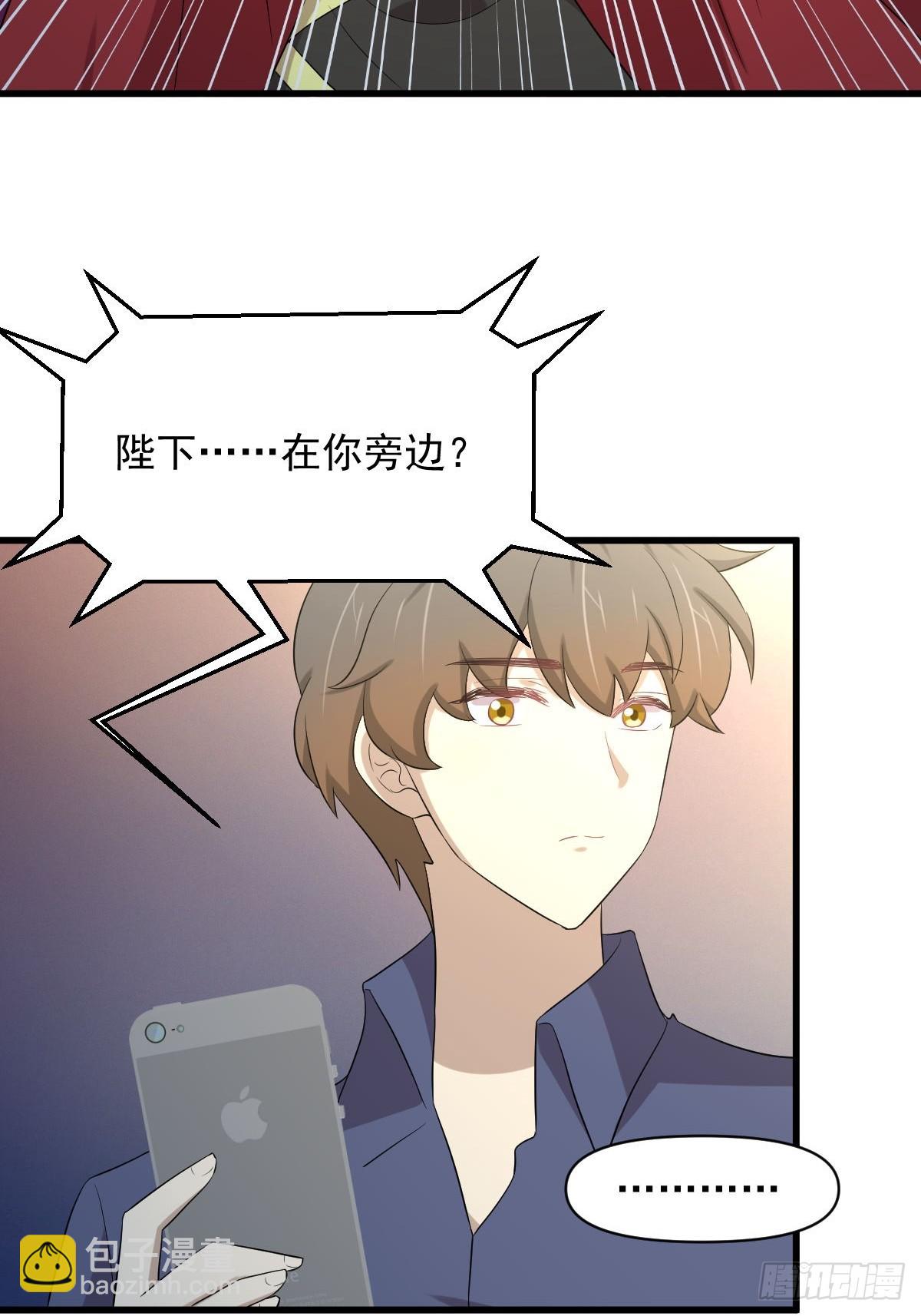 本劍仙絕不吃軟飯 - 第357話 津門陷落(1/2) - 7