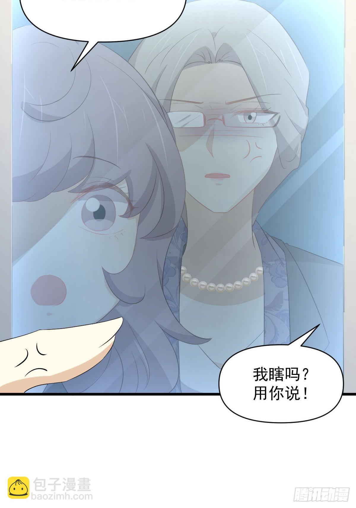 本劍仙絕不吃軟飯 - 第357話 津門陷落(1/2) - 4