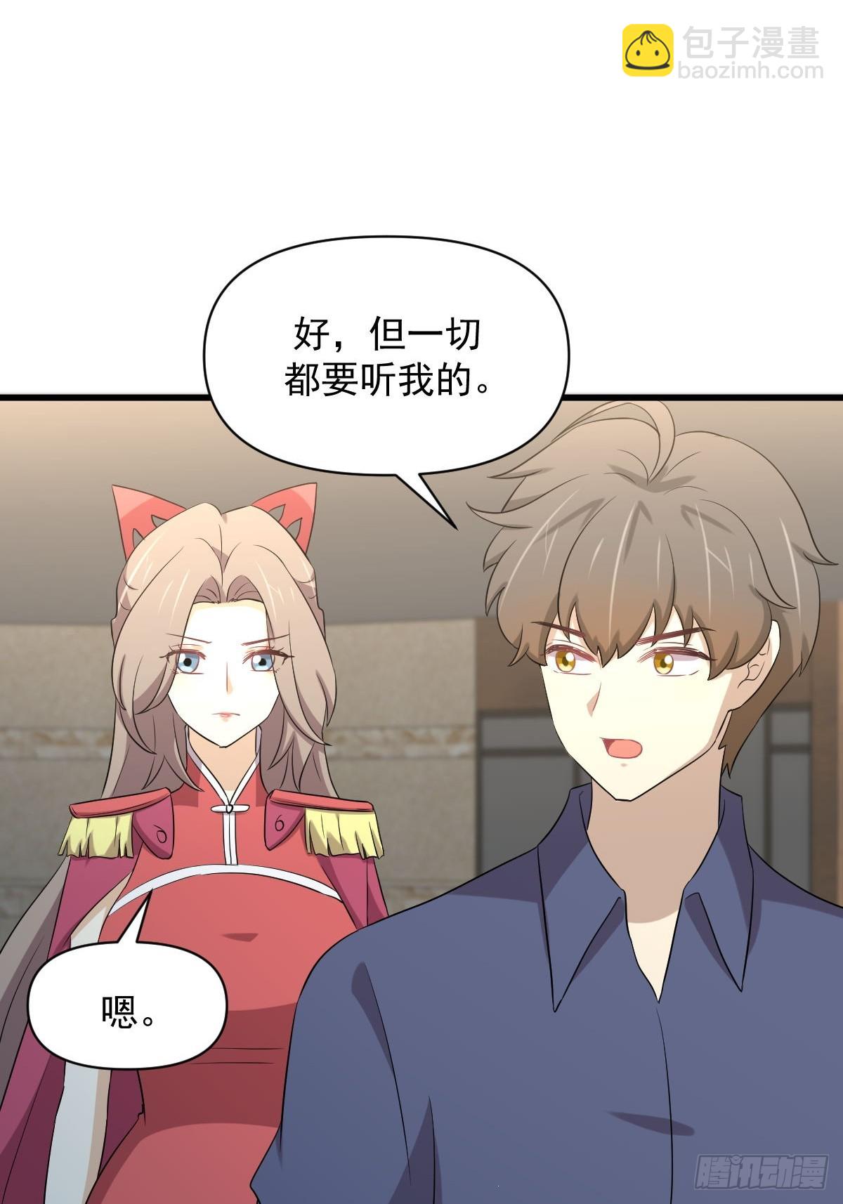 本劍仙絕不吃軟飯 - 第357話 津門陷落(1/2) - 7