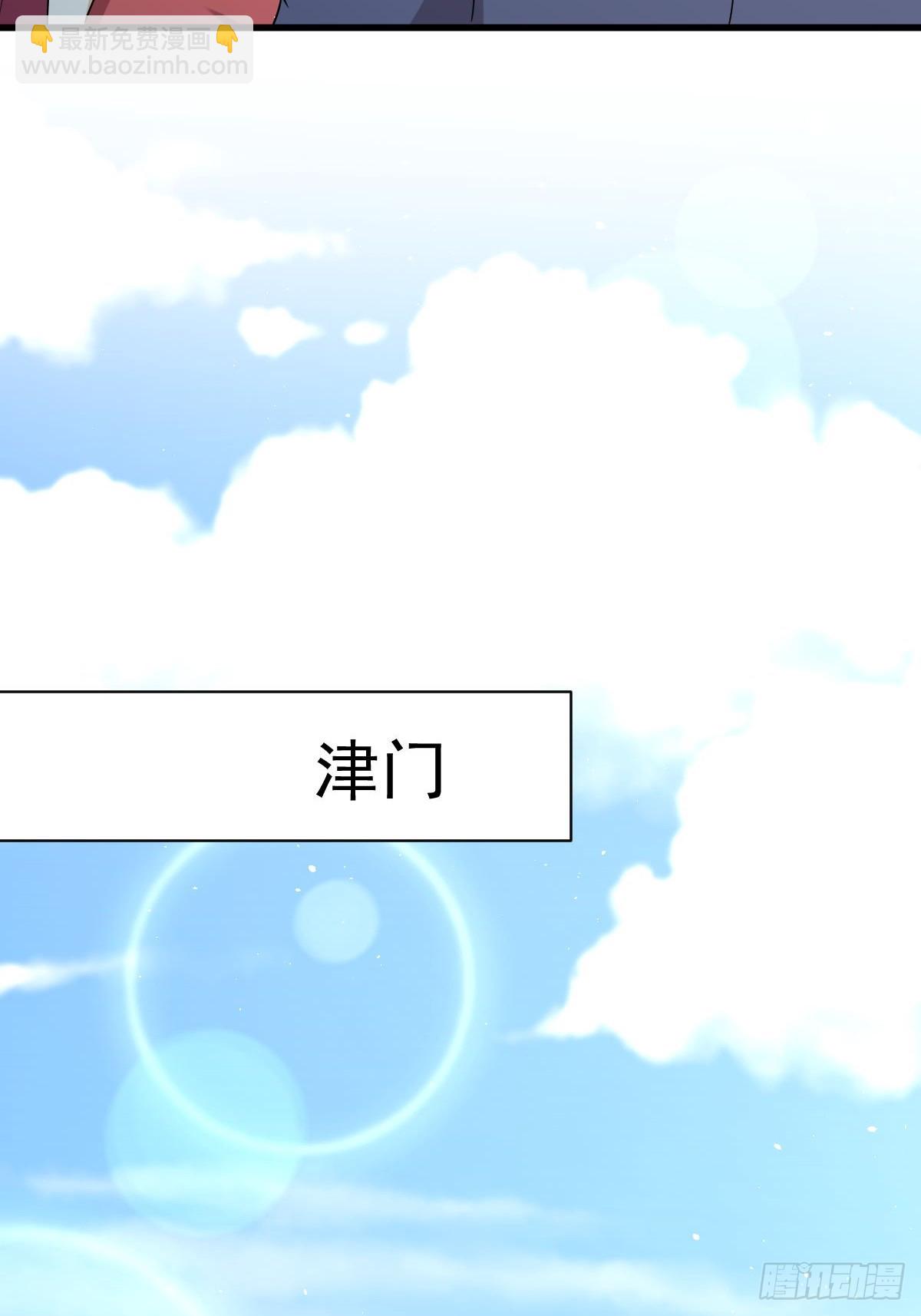 本劍仙絕不吃軟飯 - 第357話 津門陷落(1/2) - 8