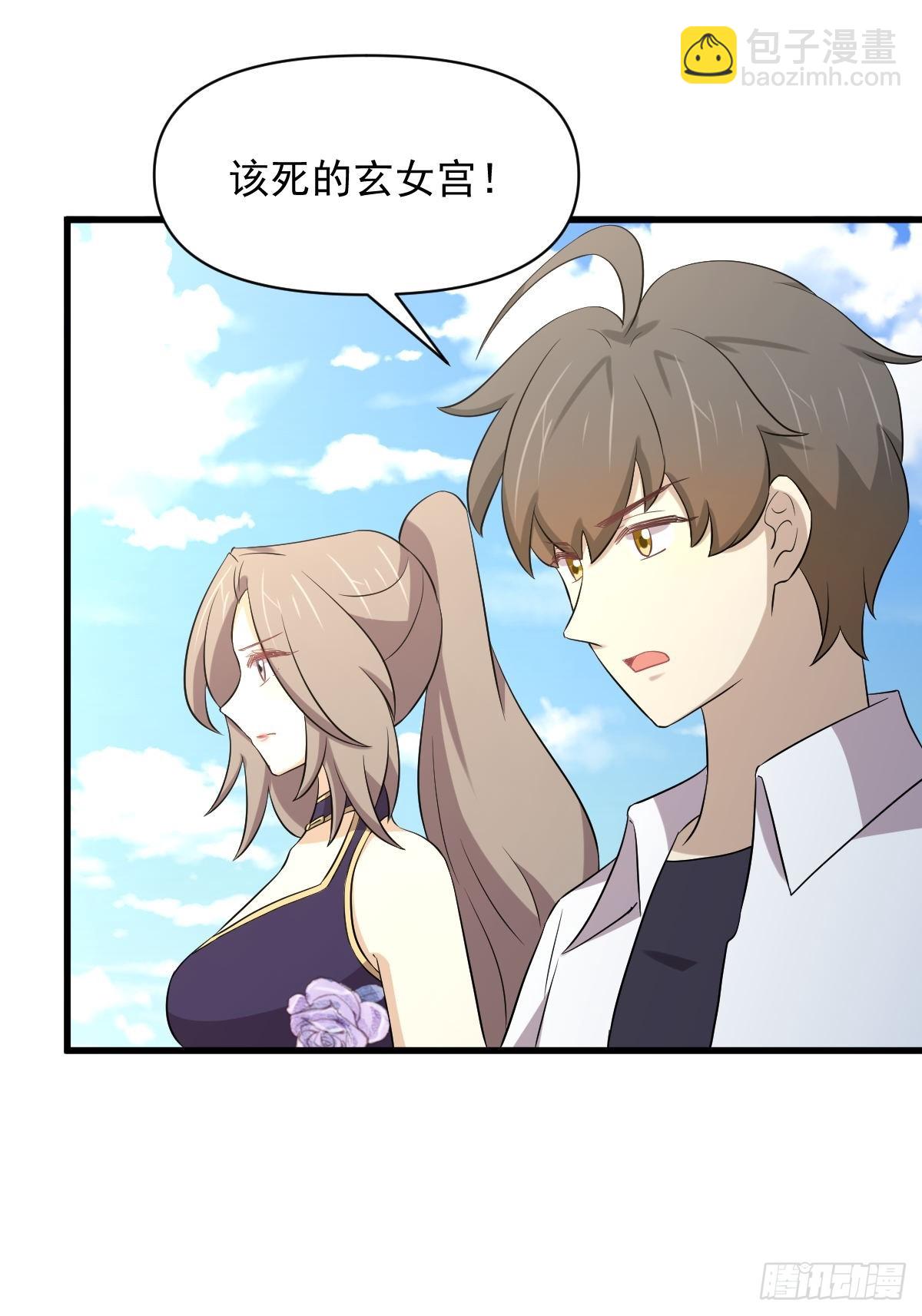 本劍仙絕不吃軟飯 - 第357話 津門陷落(1/2) - 2