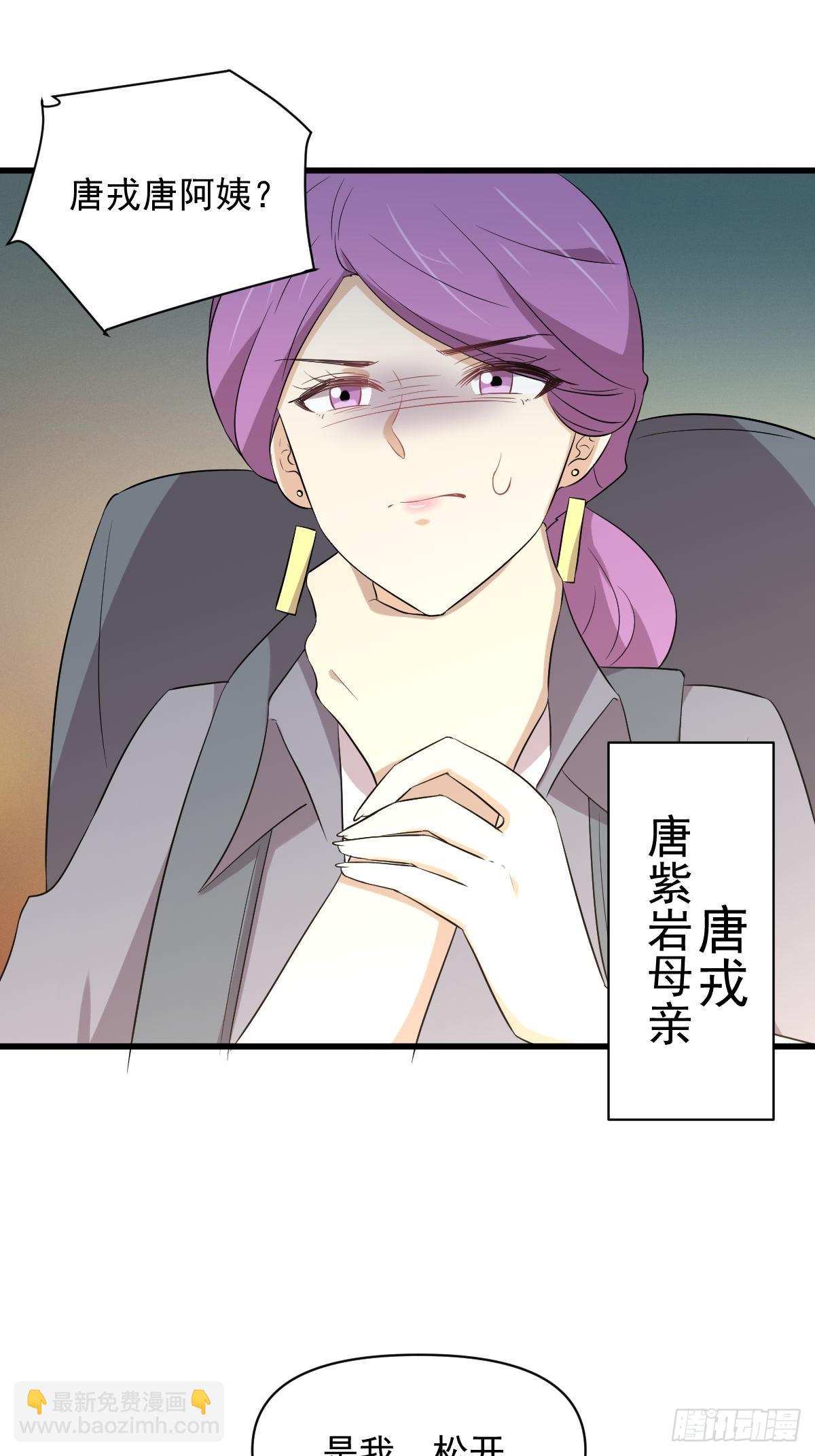 本劍仙絕不吃軟飯 - 第357話 津門陷落(1/2) - 6