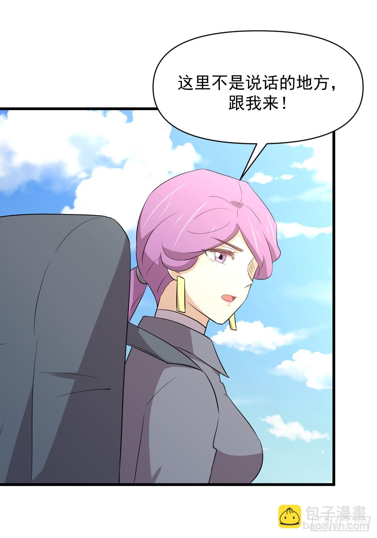 本劍仙絕不吃軟飯 - 第357話 津門陷落(1/2) - 1