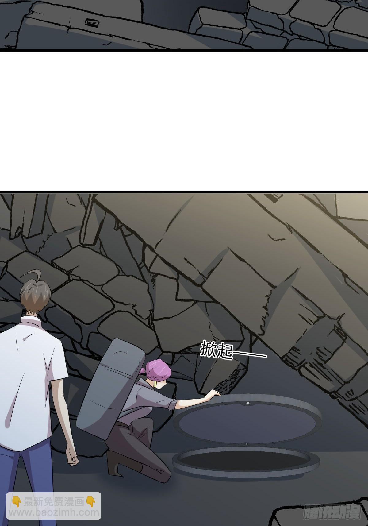 本劍仙絕不吃軟飯 - 第357話 津門陷落(1/2) - 3