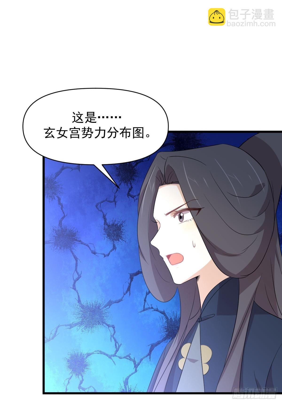 本劍仙絕不吃軟飯 - 第357話 津門陷落(1/2) - 7
