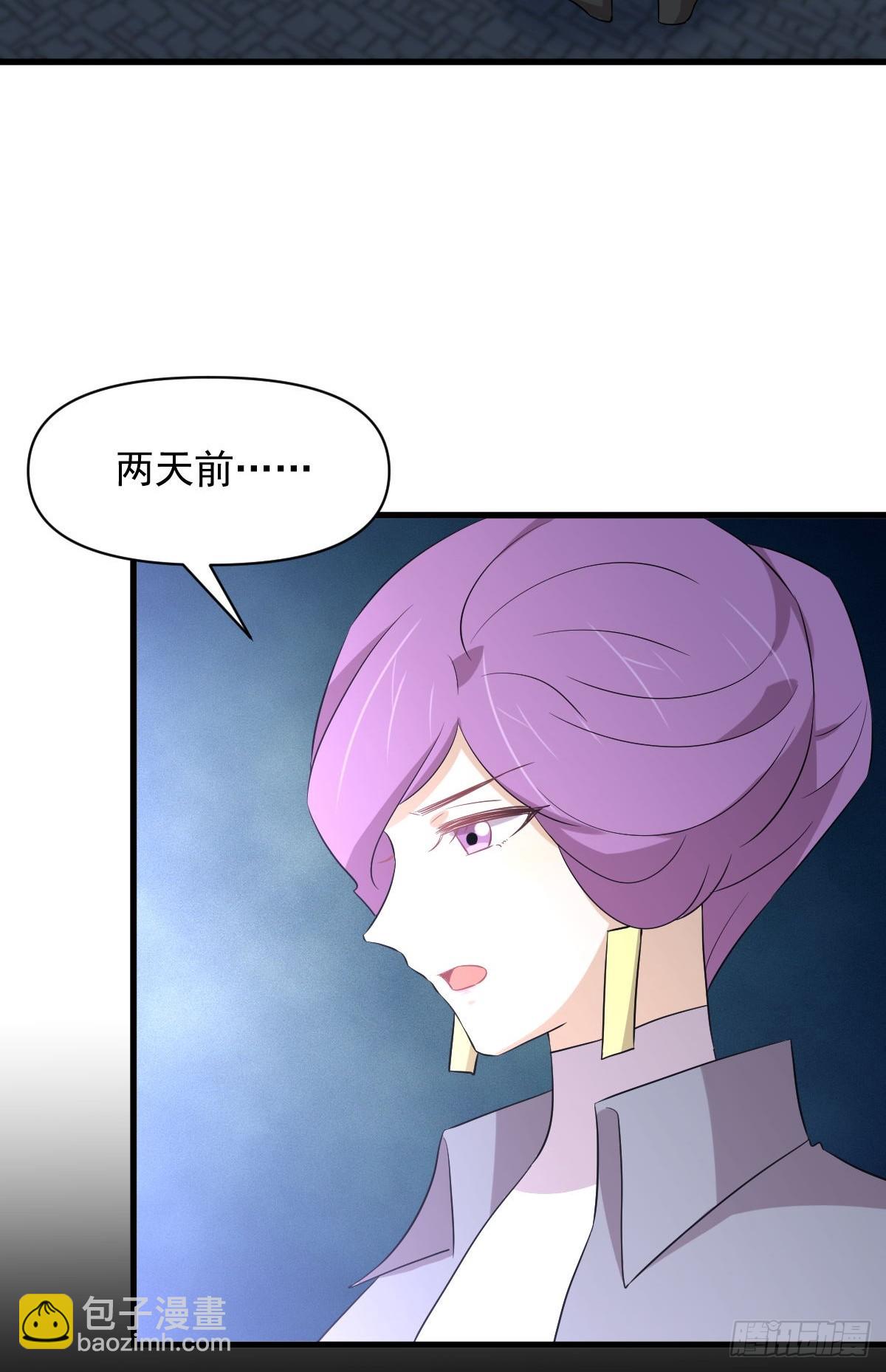 本劍仙絕不吃軟飯 - 第358話 倖存之人(1/2) - 1